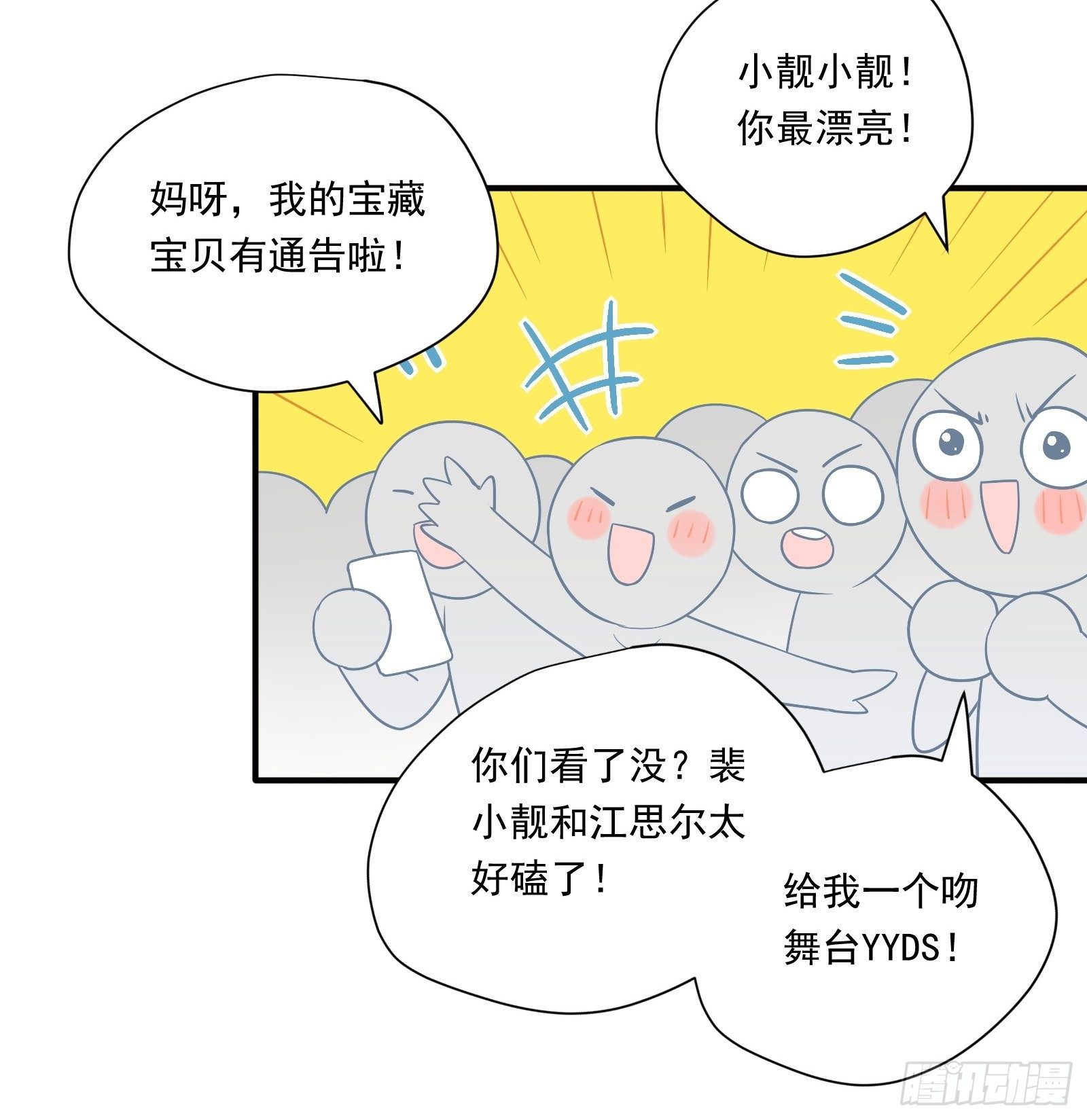 第44话 你也不会需要我吧4