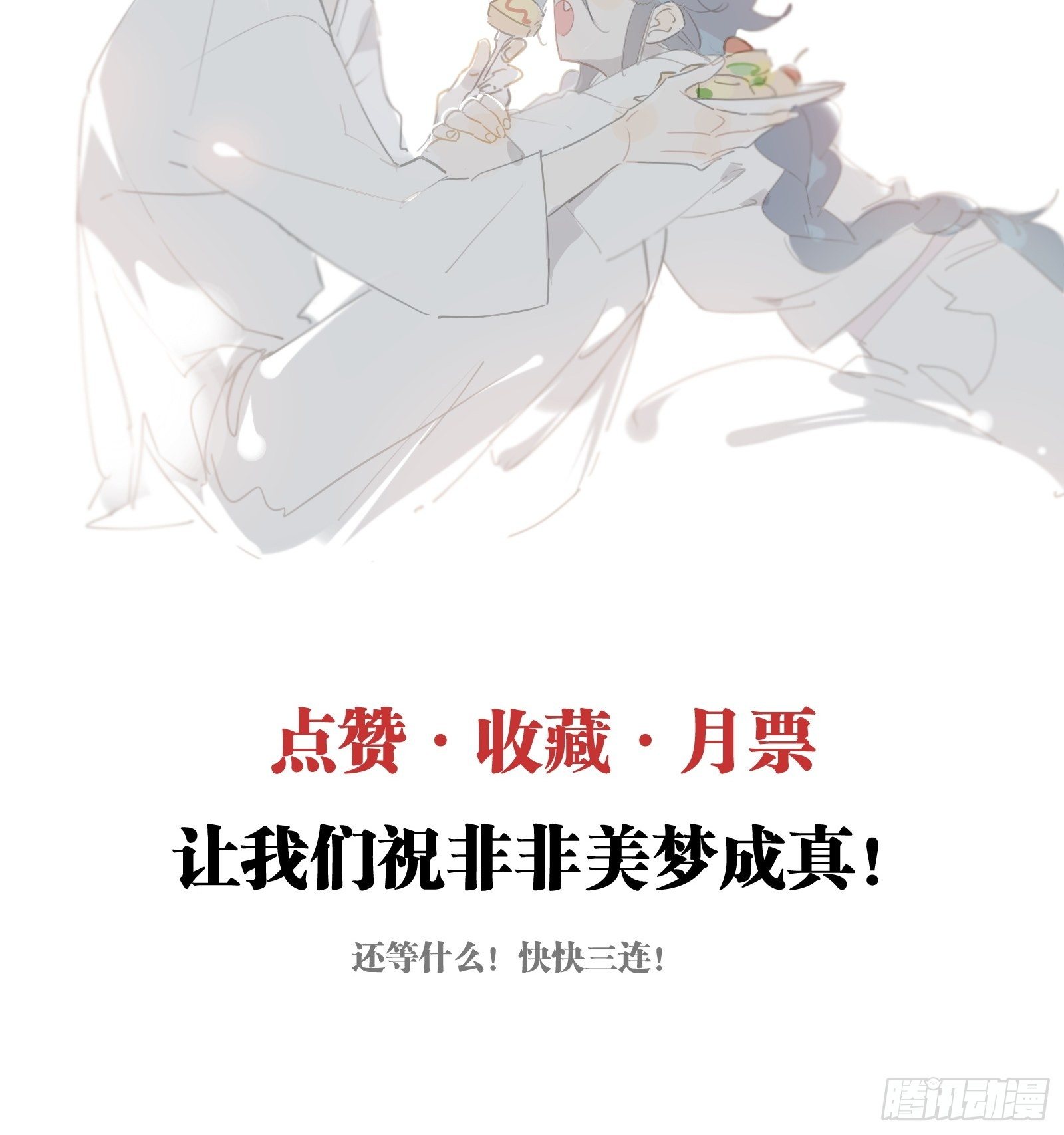 第9话 人要学会找重点62