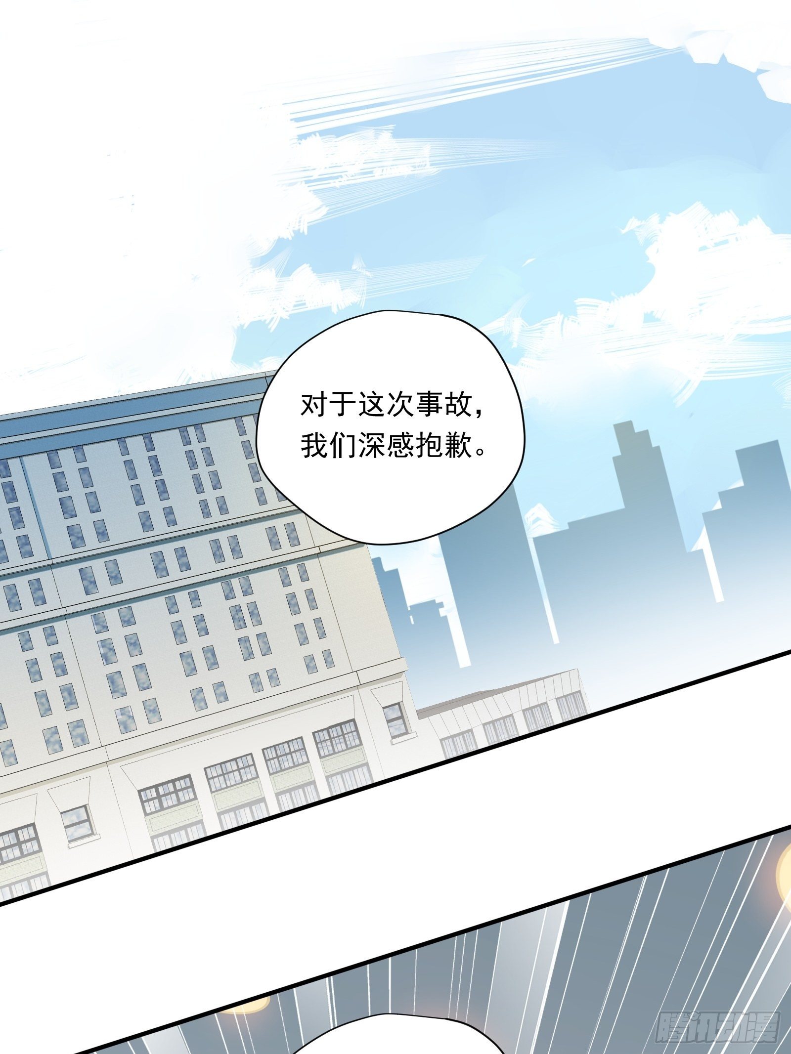 第45话 豪姐靓妹2