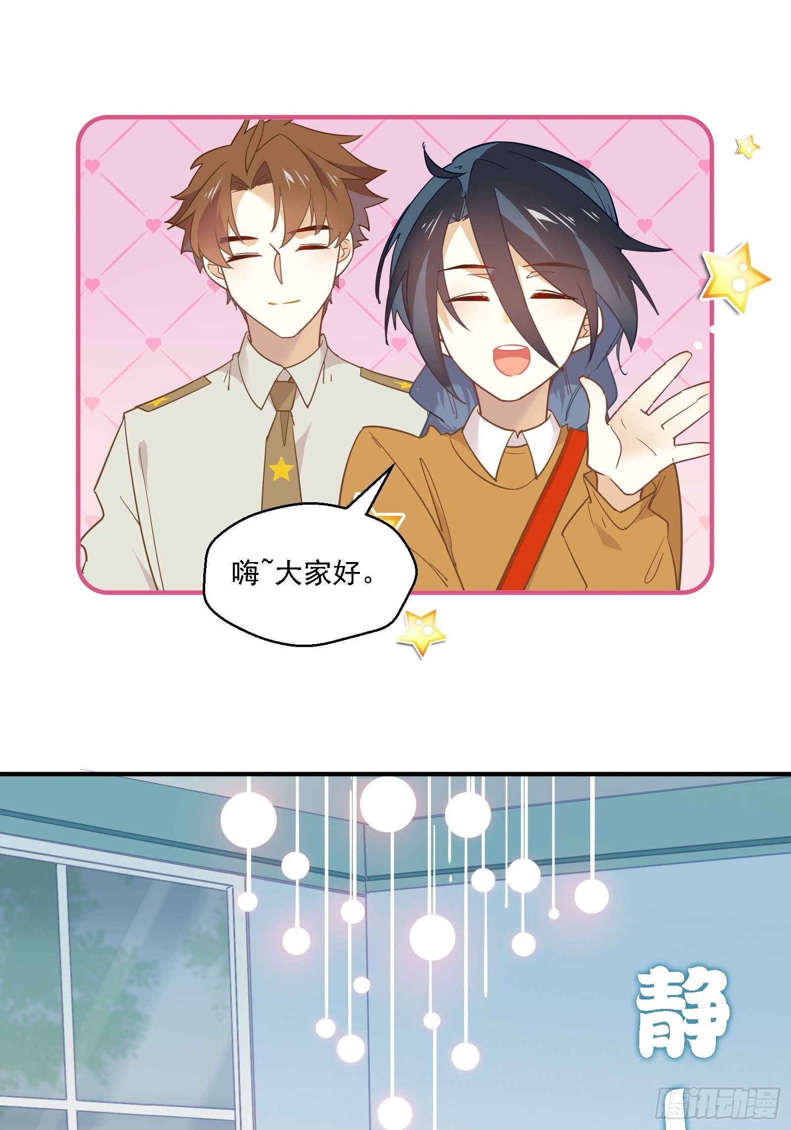 第5话 新的风暴已经出现了35