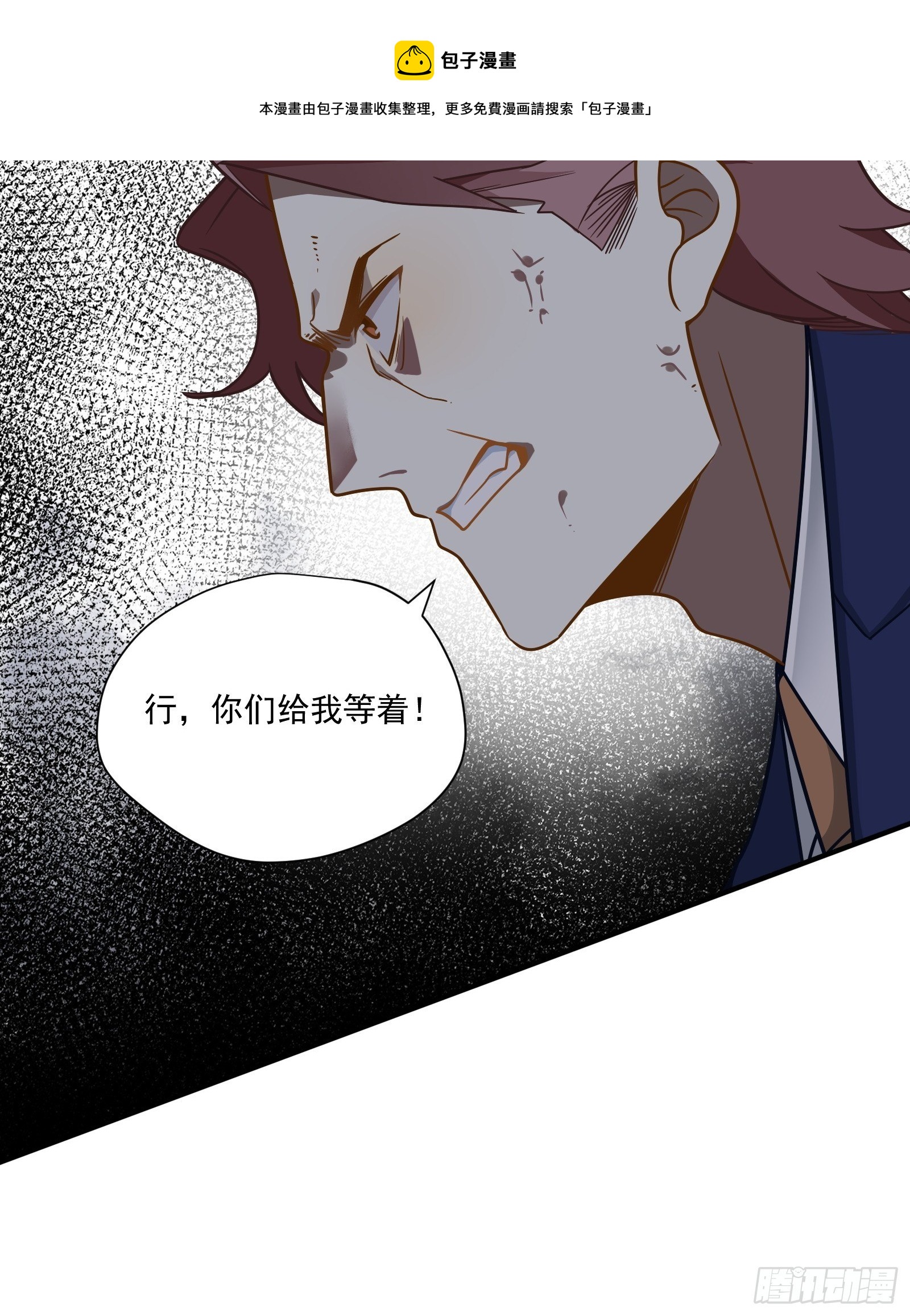 第58话 真·踢馆！52