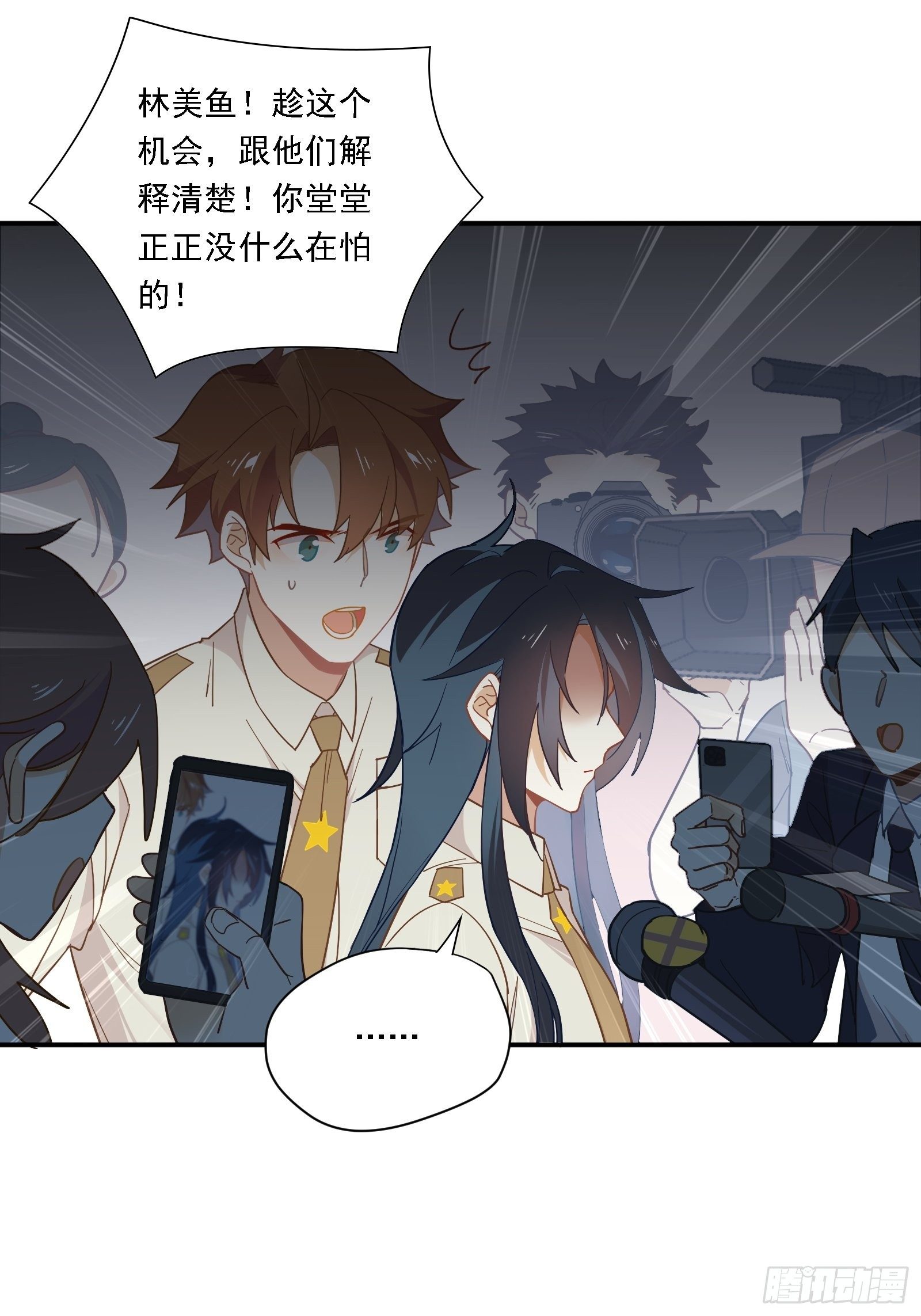 第9话 人要学会找重点42