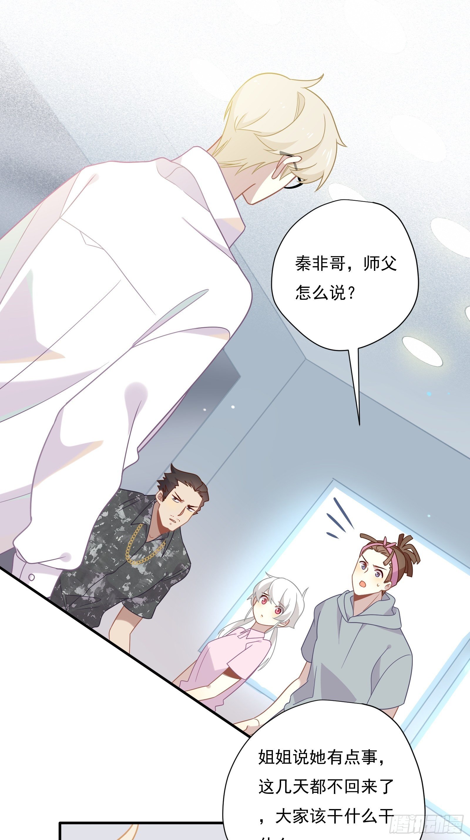 第56话 来吧，出道吧！5