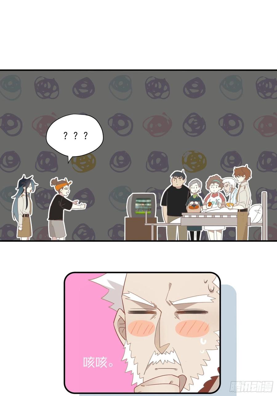 第27话 真心话49