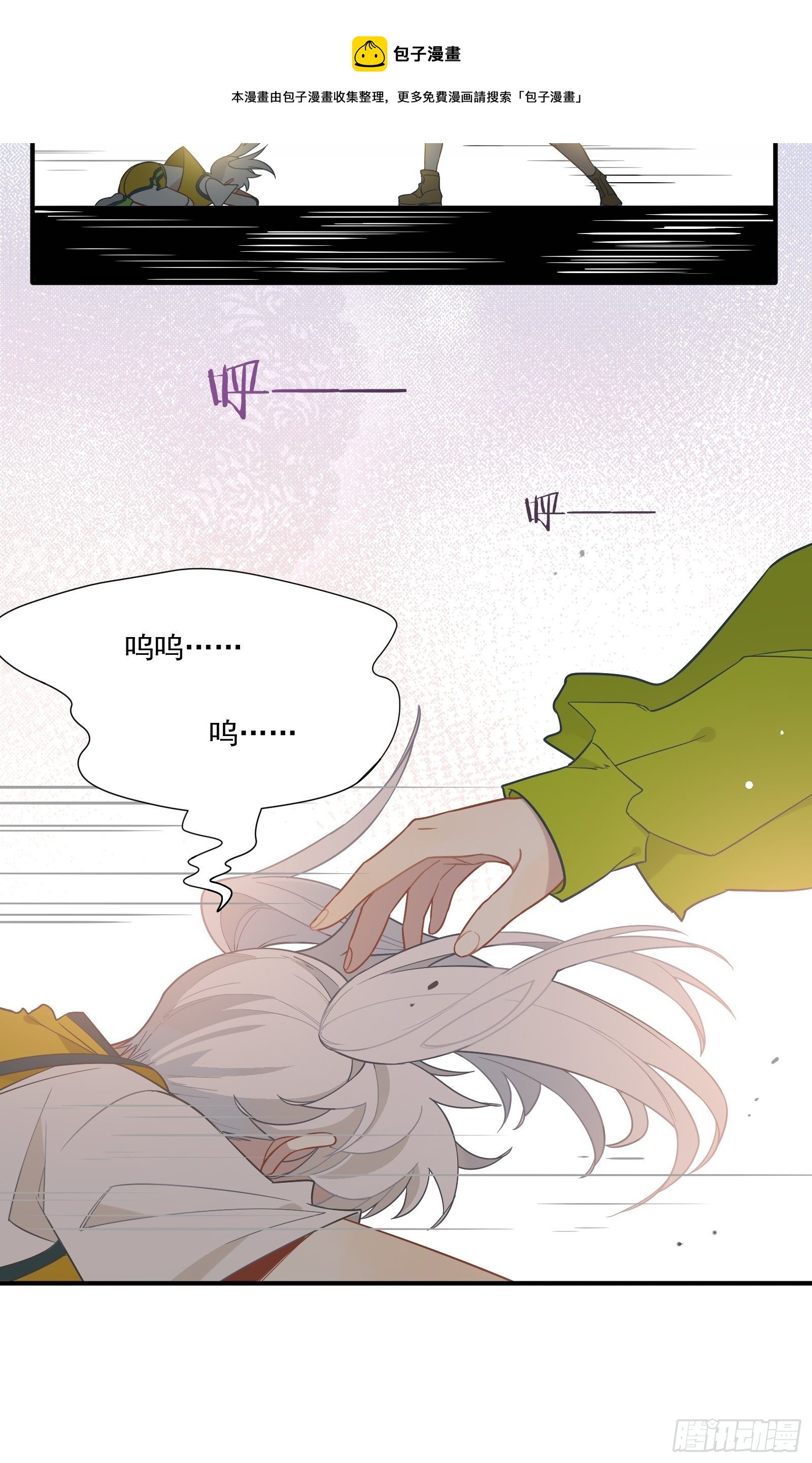 第44话 你也不会需要我吧43
