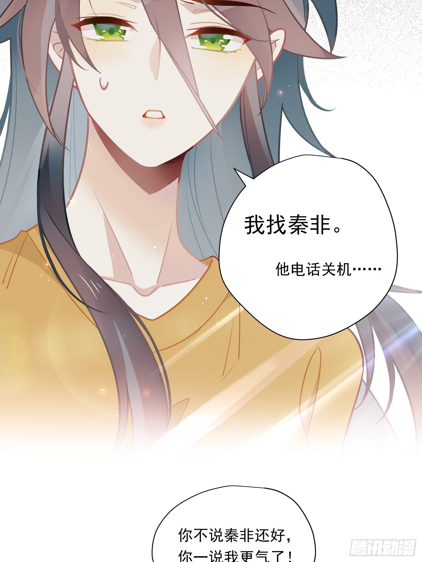 第65话 等我回来31
