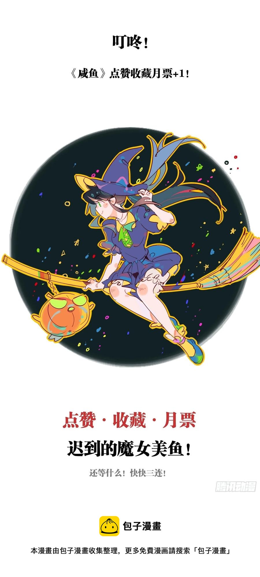第35话 即兴表演70