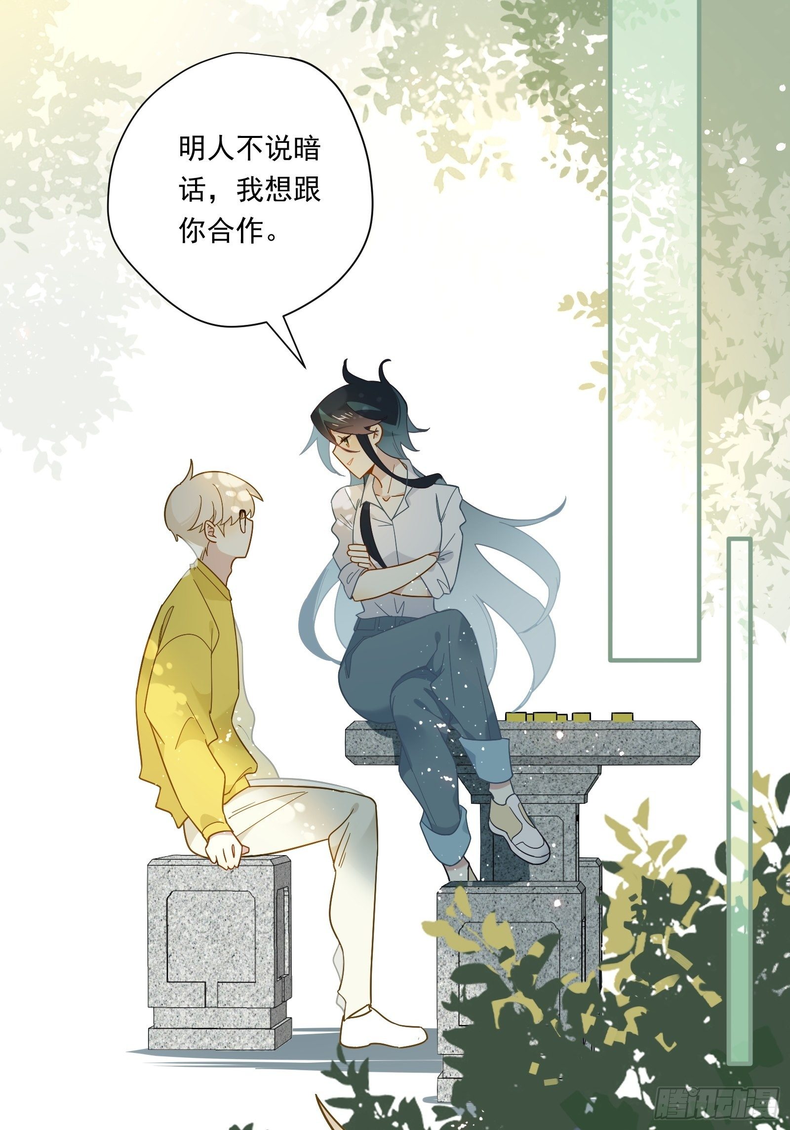 第46话 他发现了？53