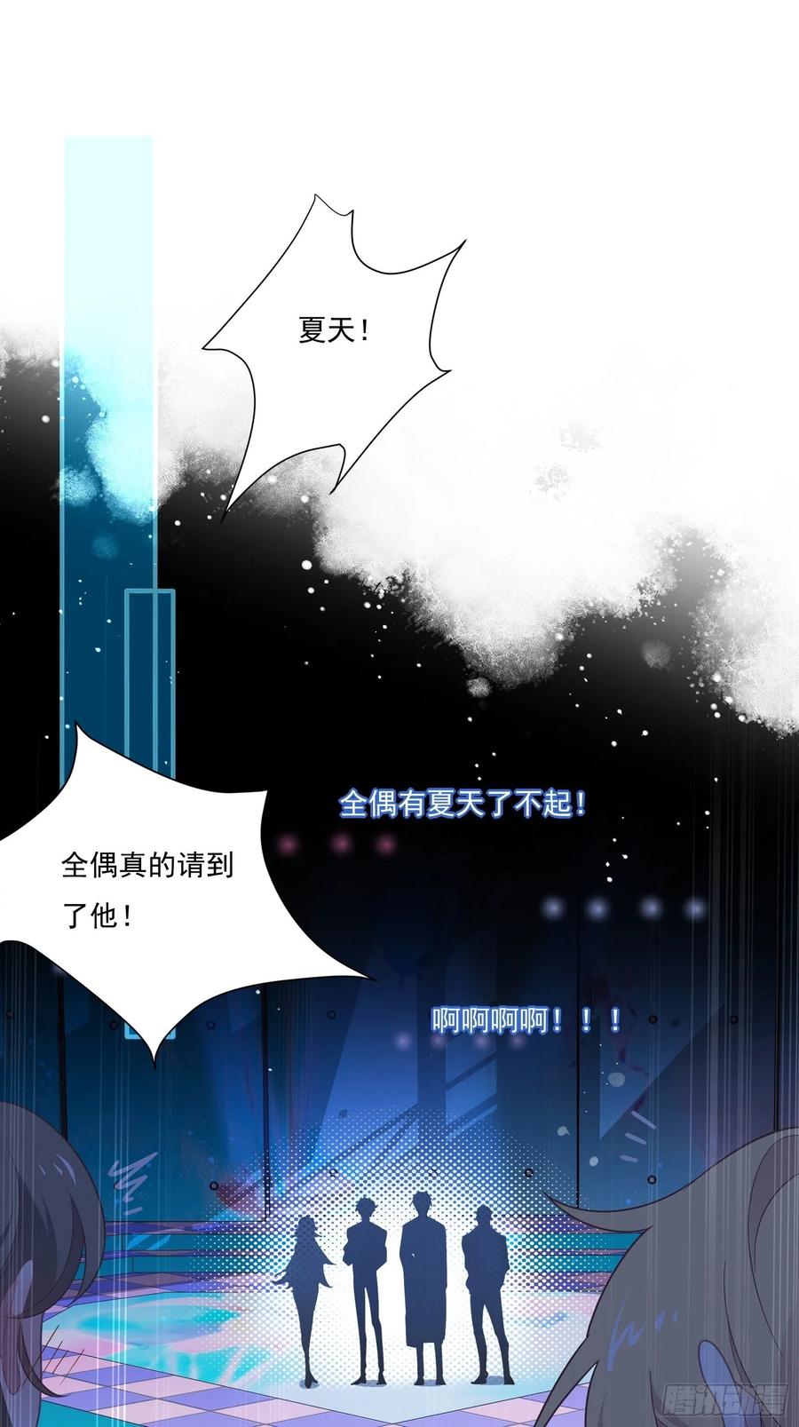 第35话 即兴表演2