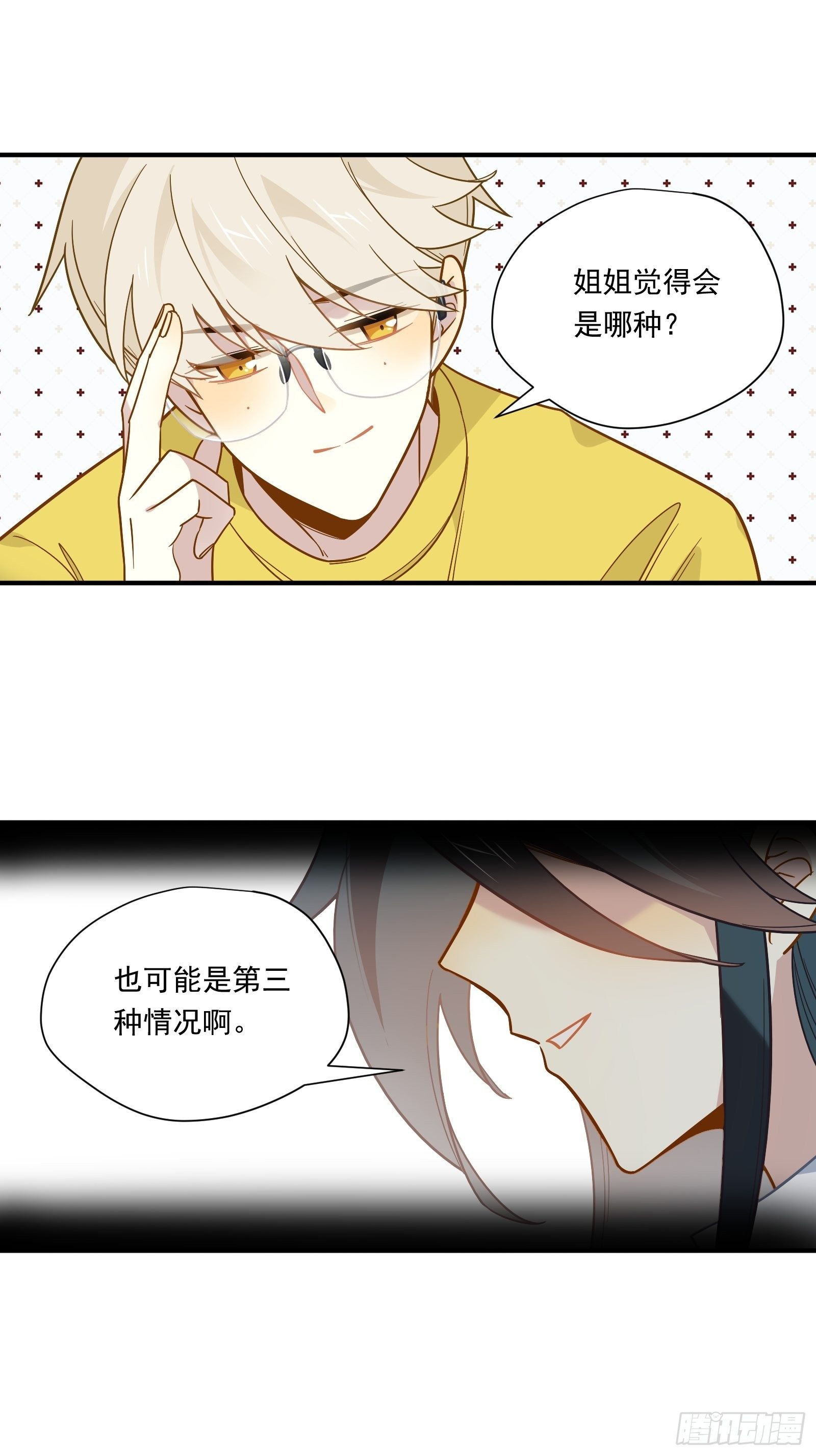 第46话 他发现了？50