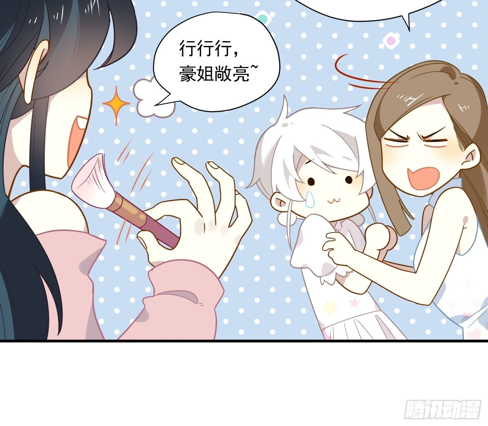 第49话 看得最远的地方44
