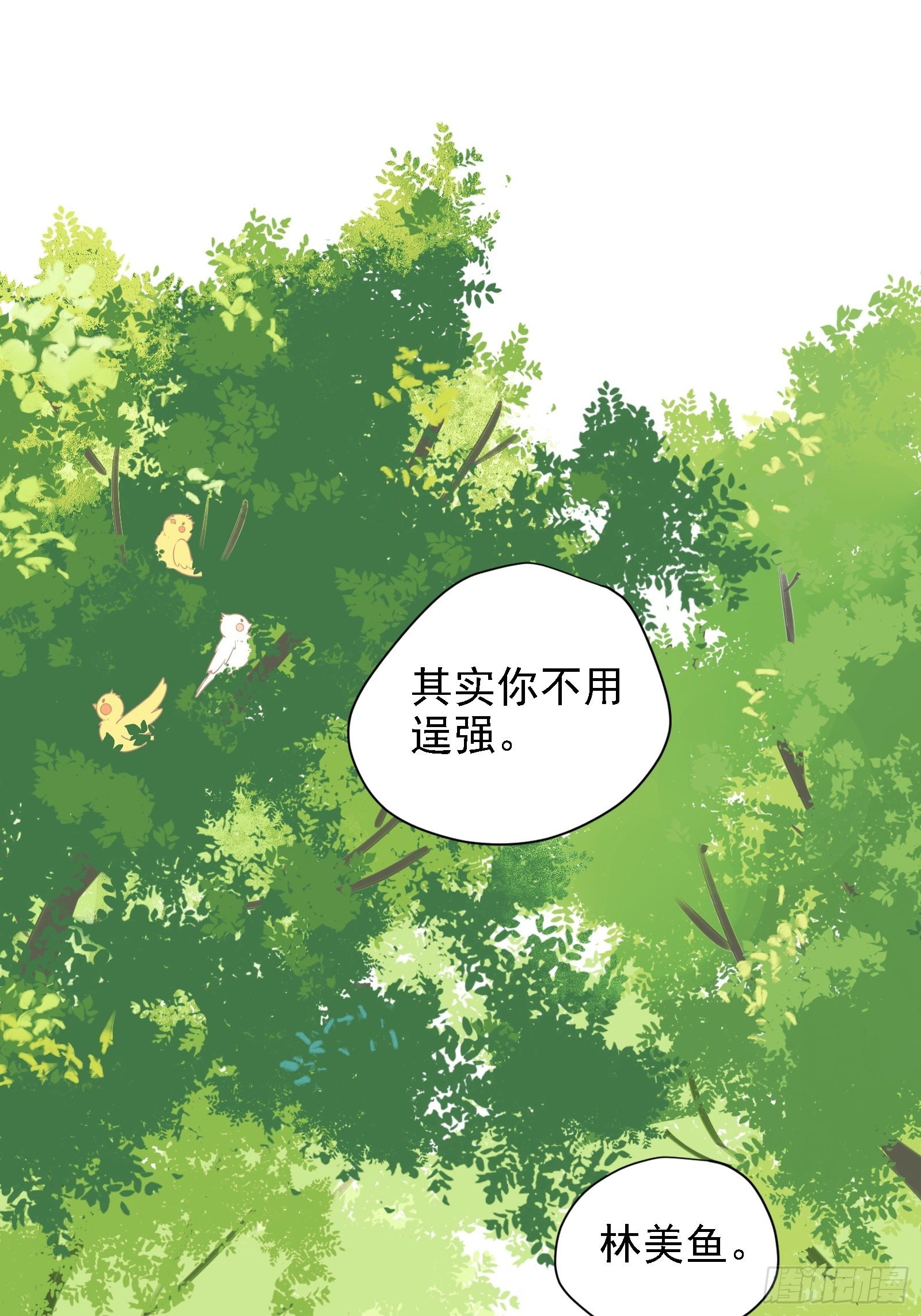 第9话 人要学会找重点33