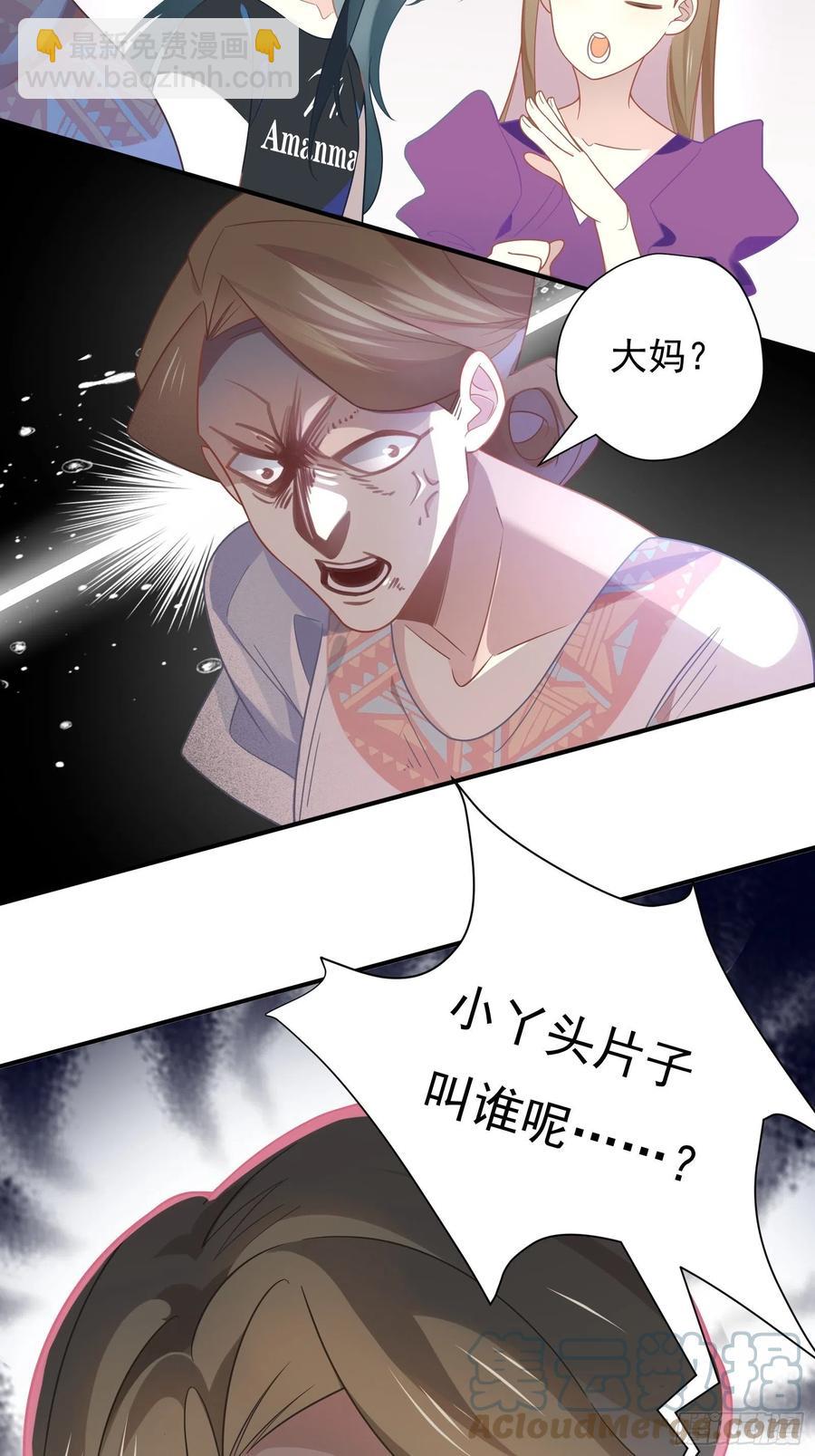 我也想喝奶茶18