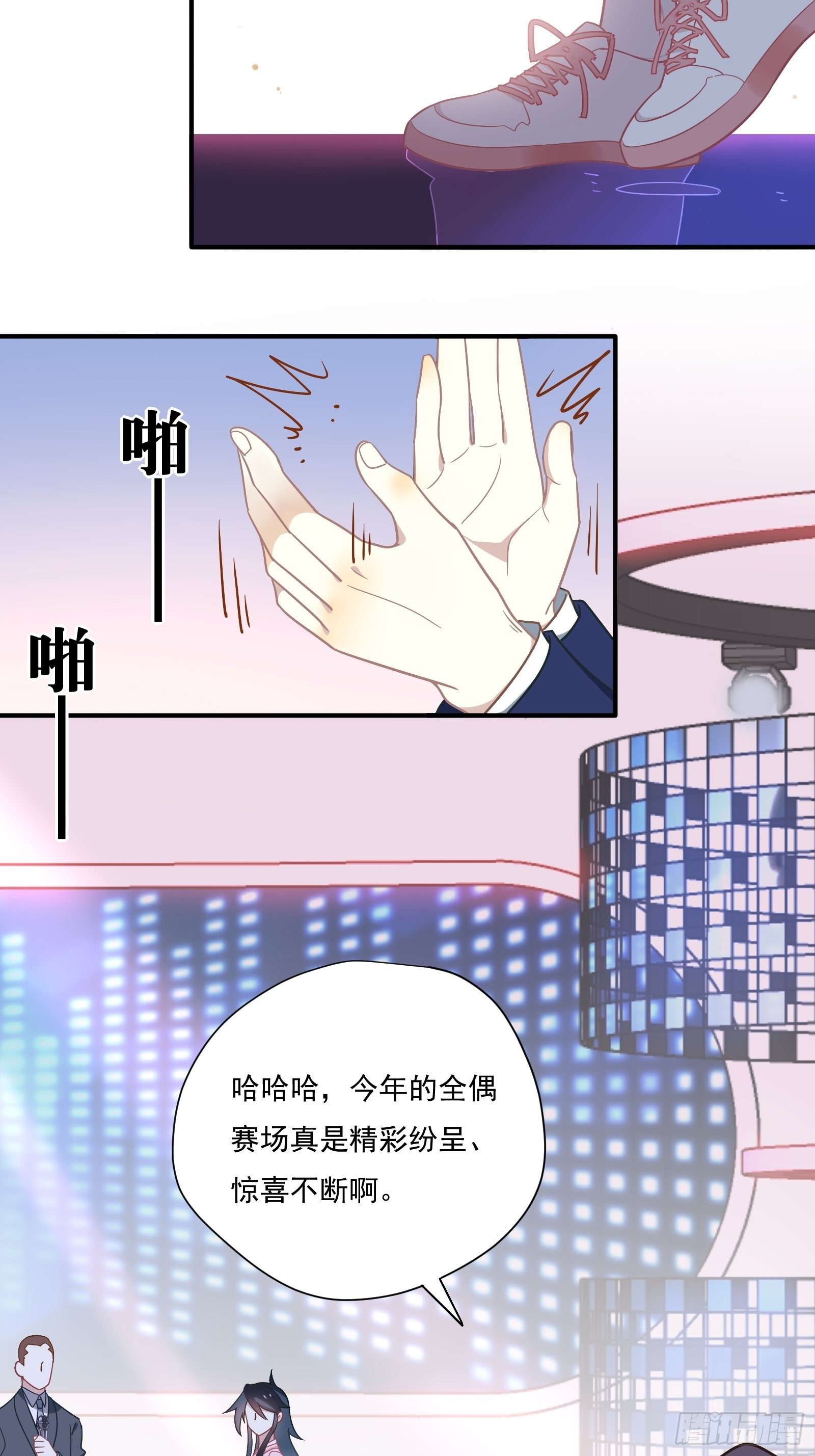 第57话 来吧，PK吧！15