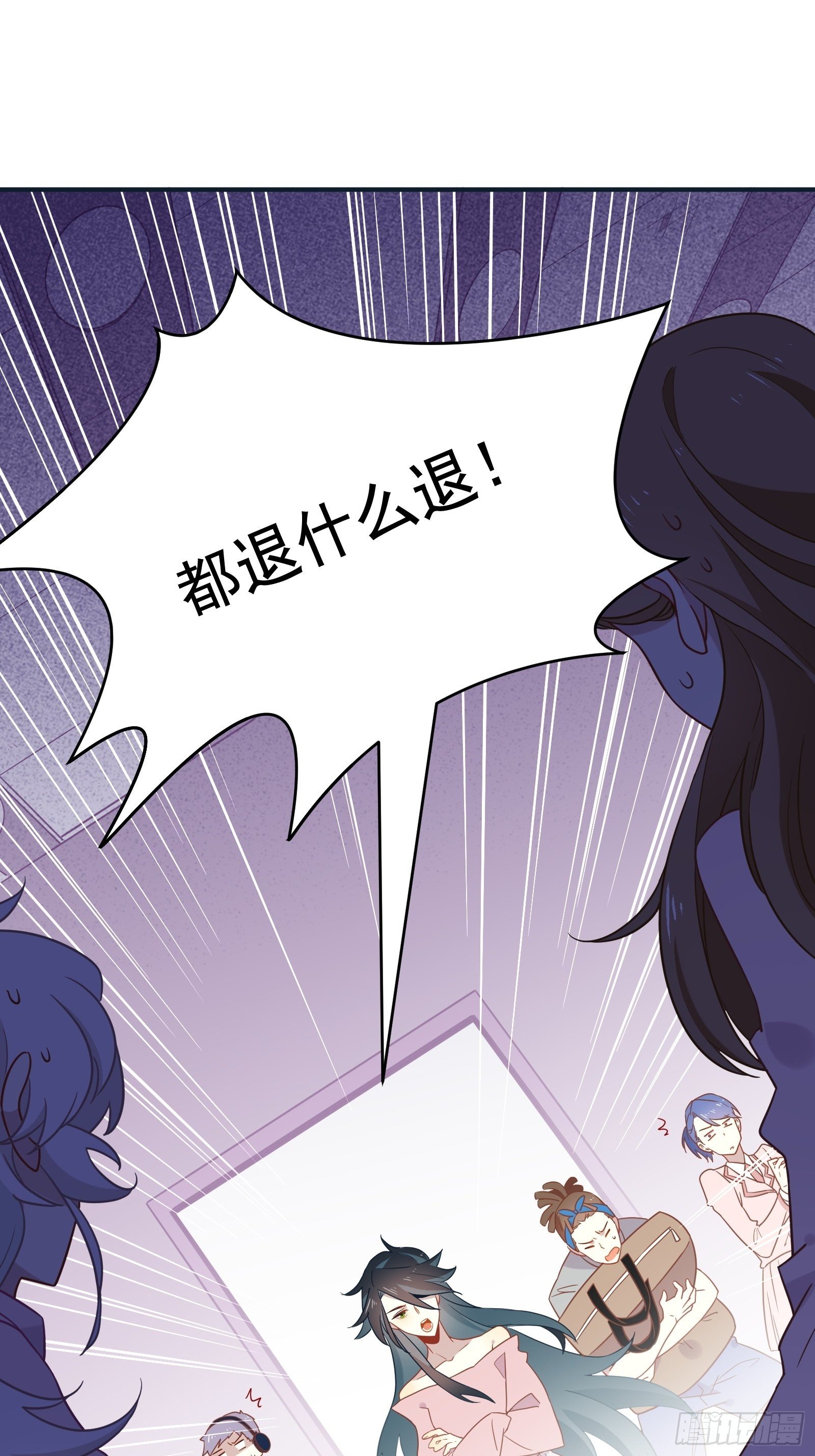 第48话 大佬的再次青睐41