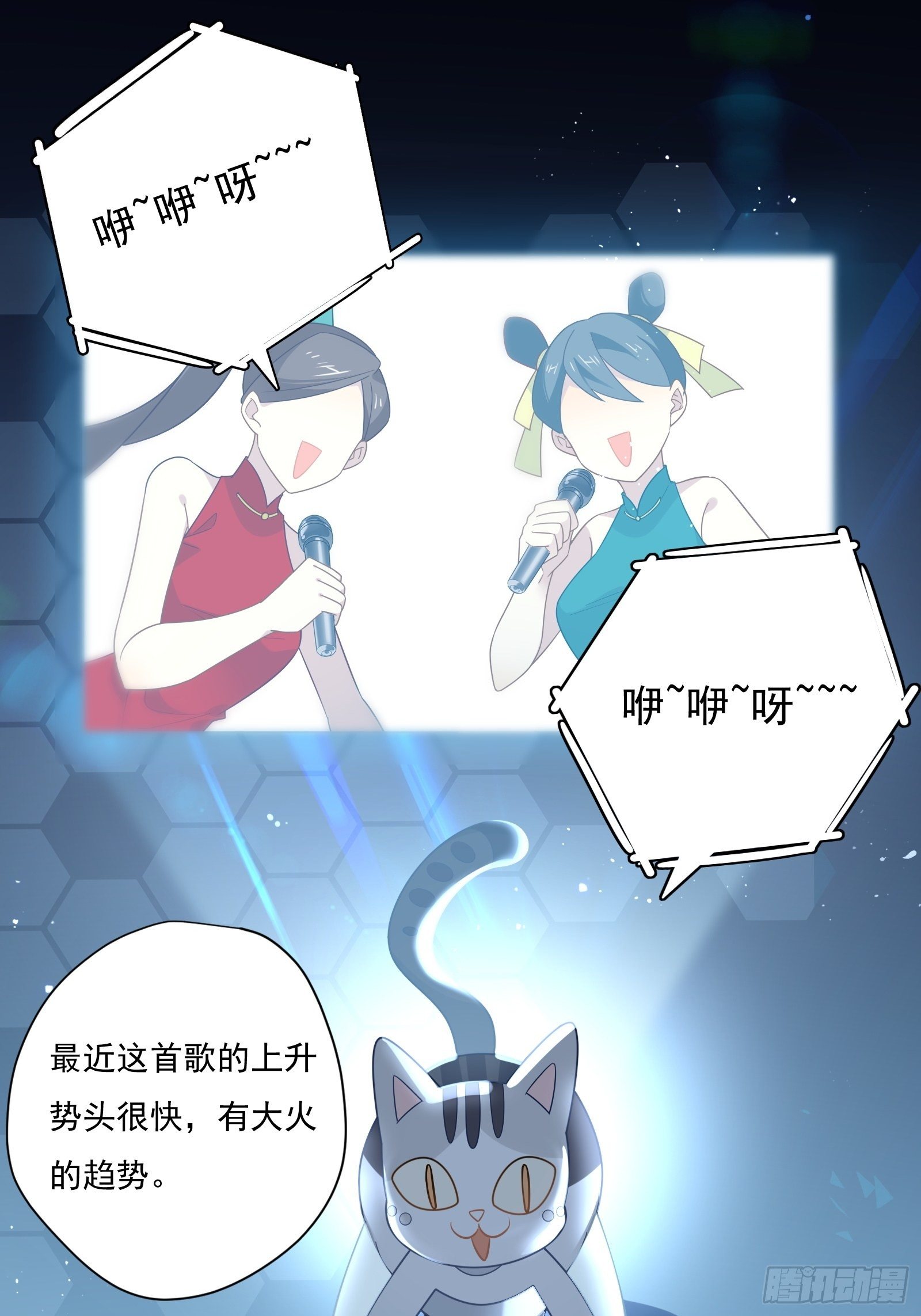 给我一个吻33