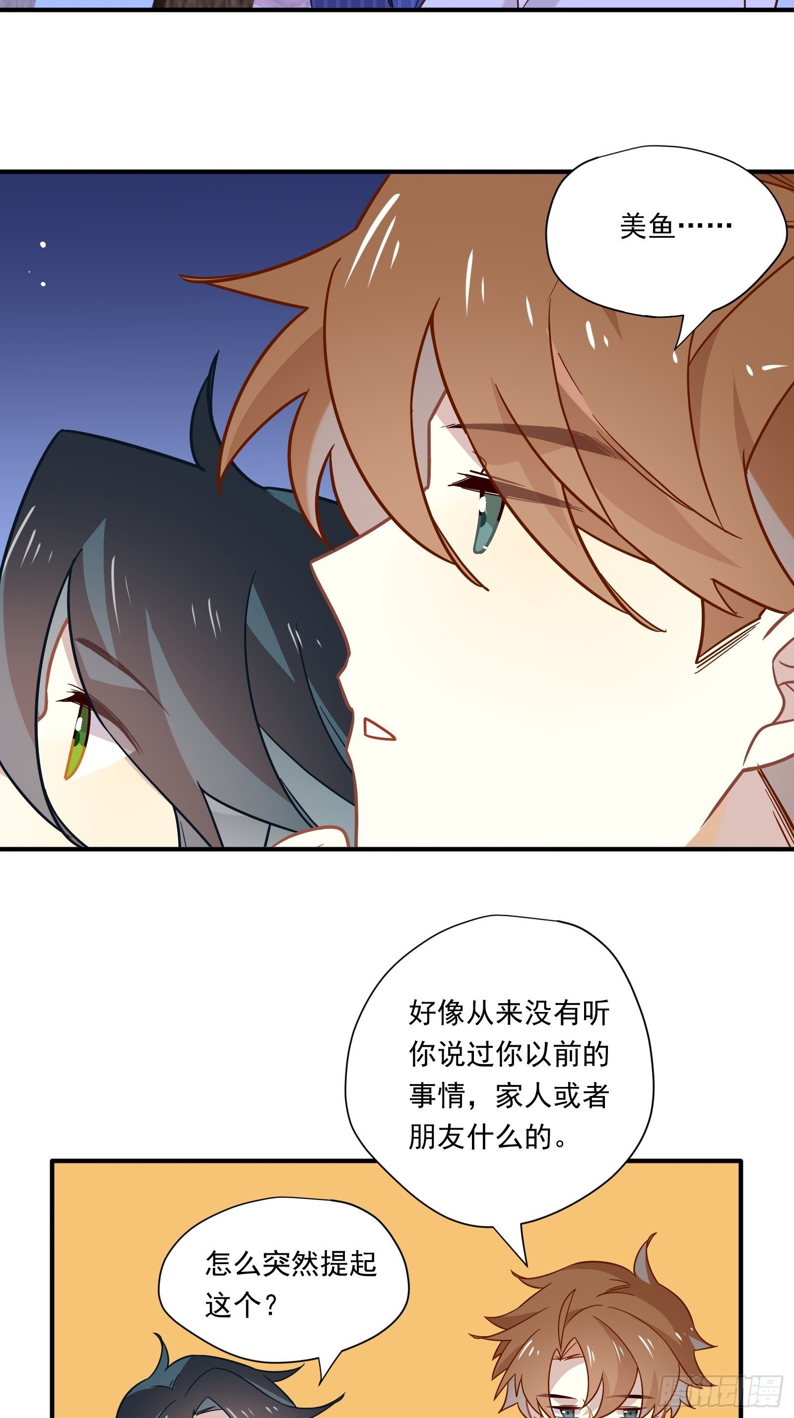 第44话 你也不会需要我吧64