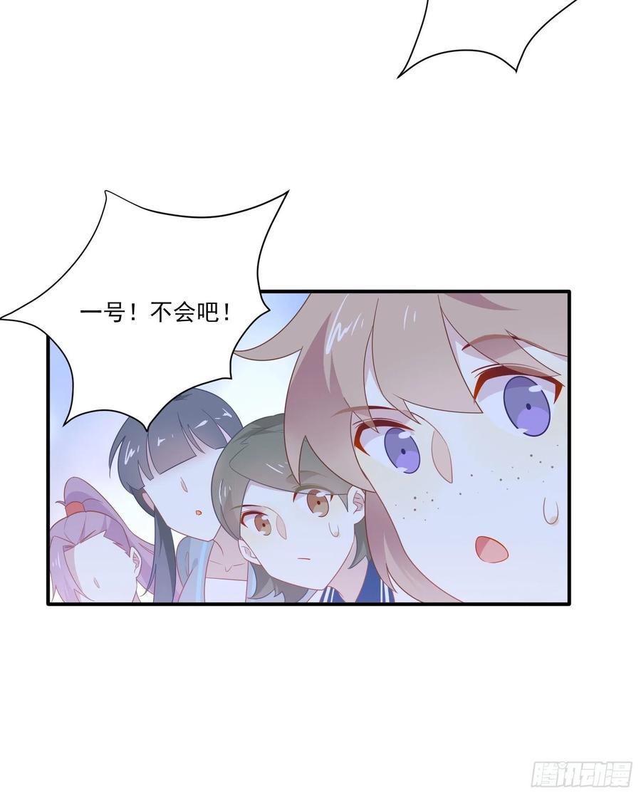 第35话 即兴表演65