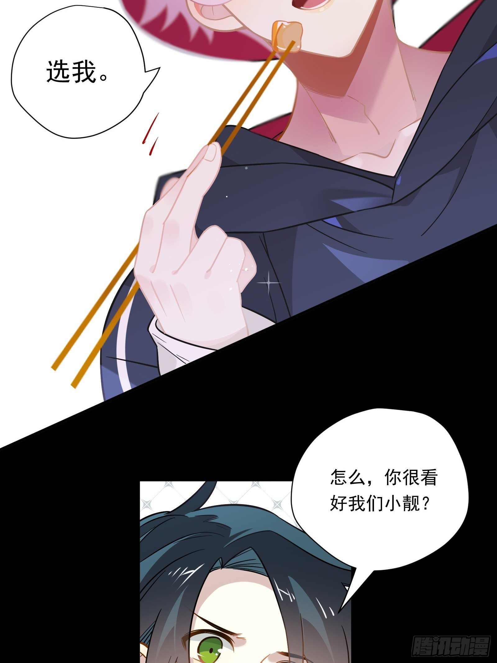 第43话 一言为定是不可能的6