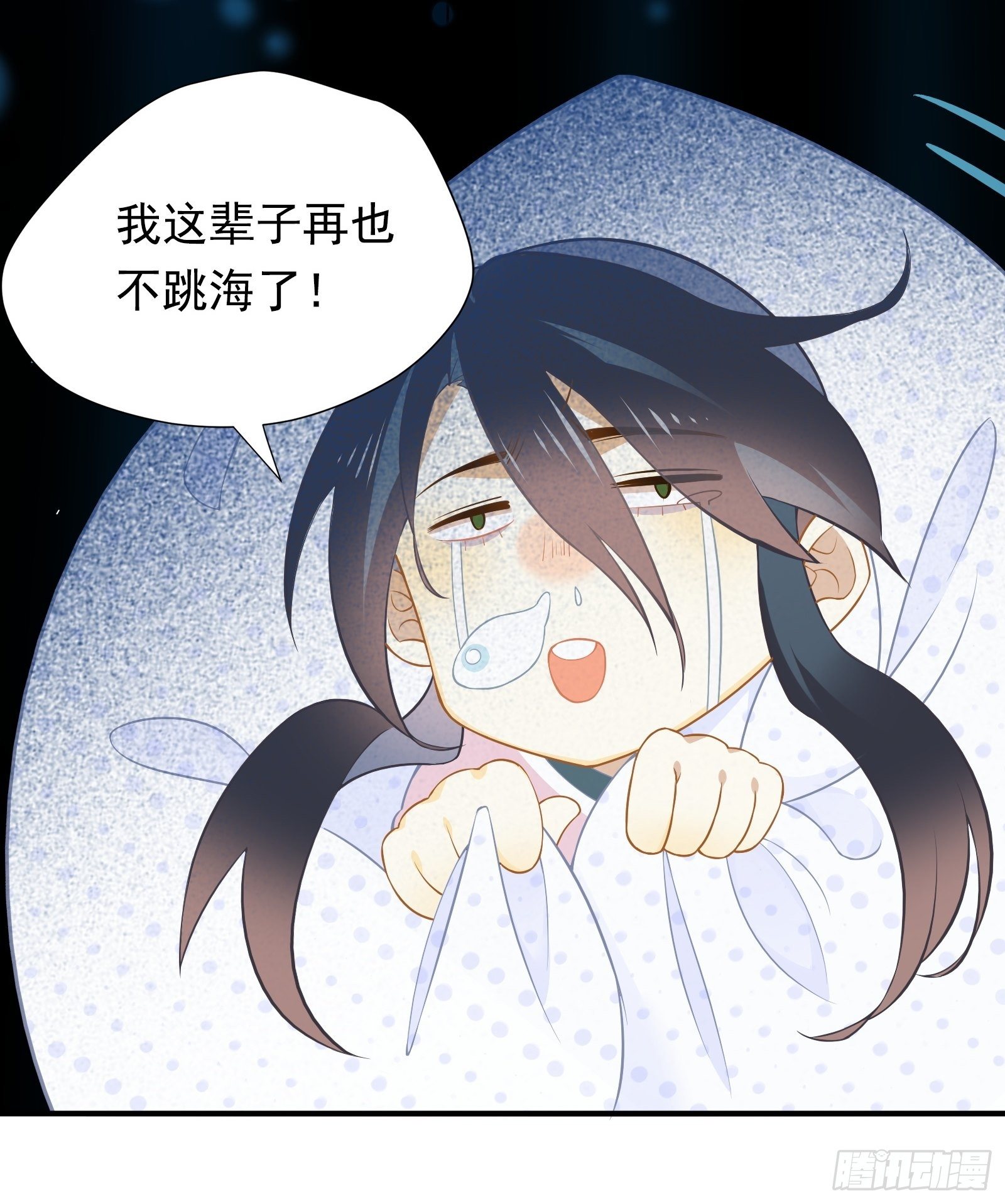 第3话 我是美鱼姐的人10