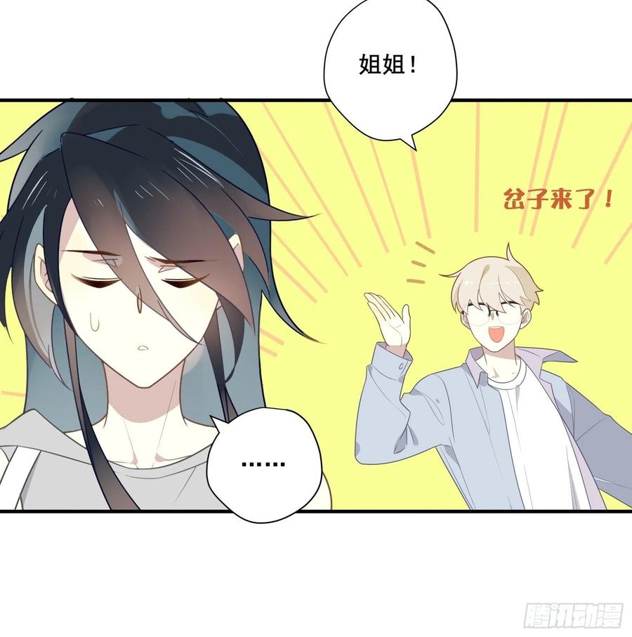 第26话 家34