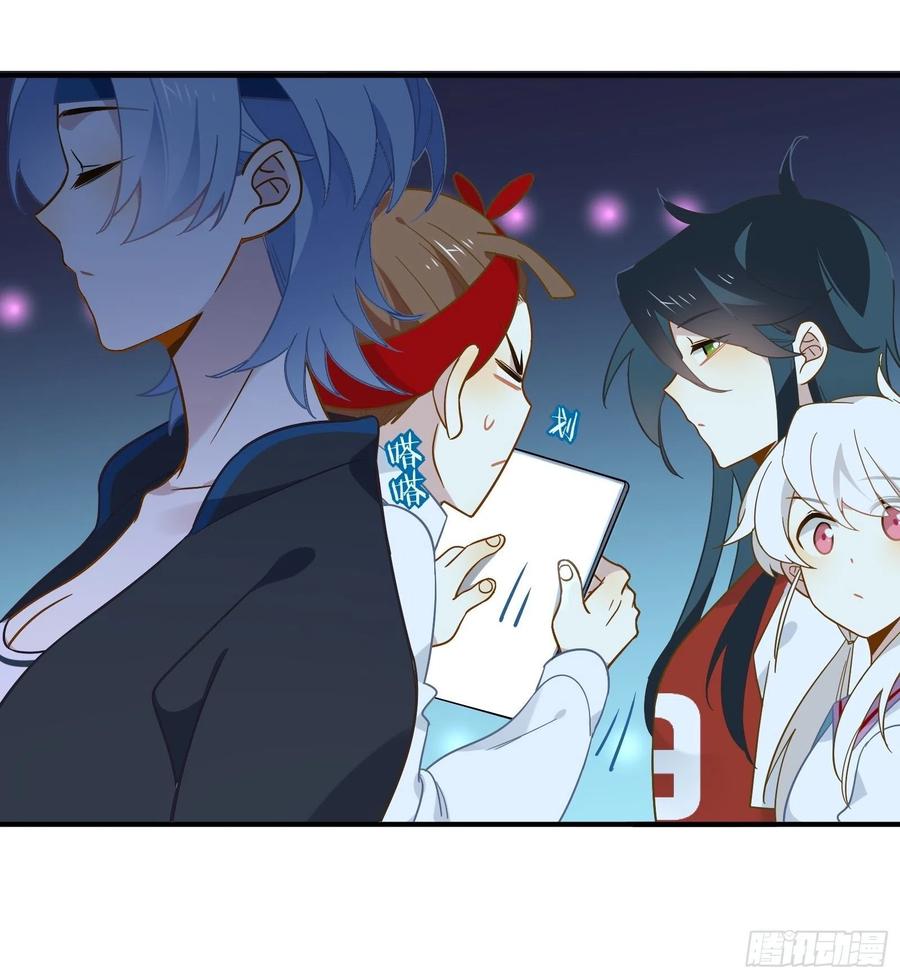 第34话 蝴蝶效应26