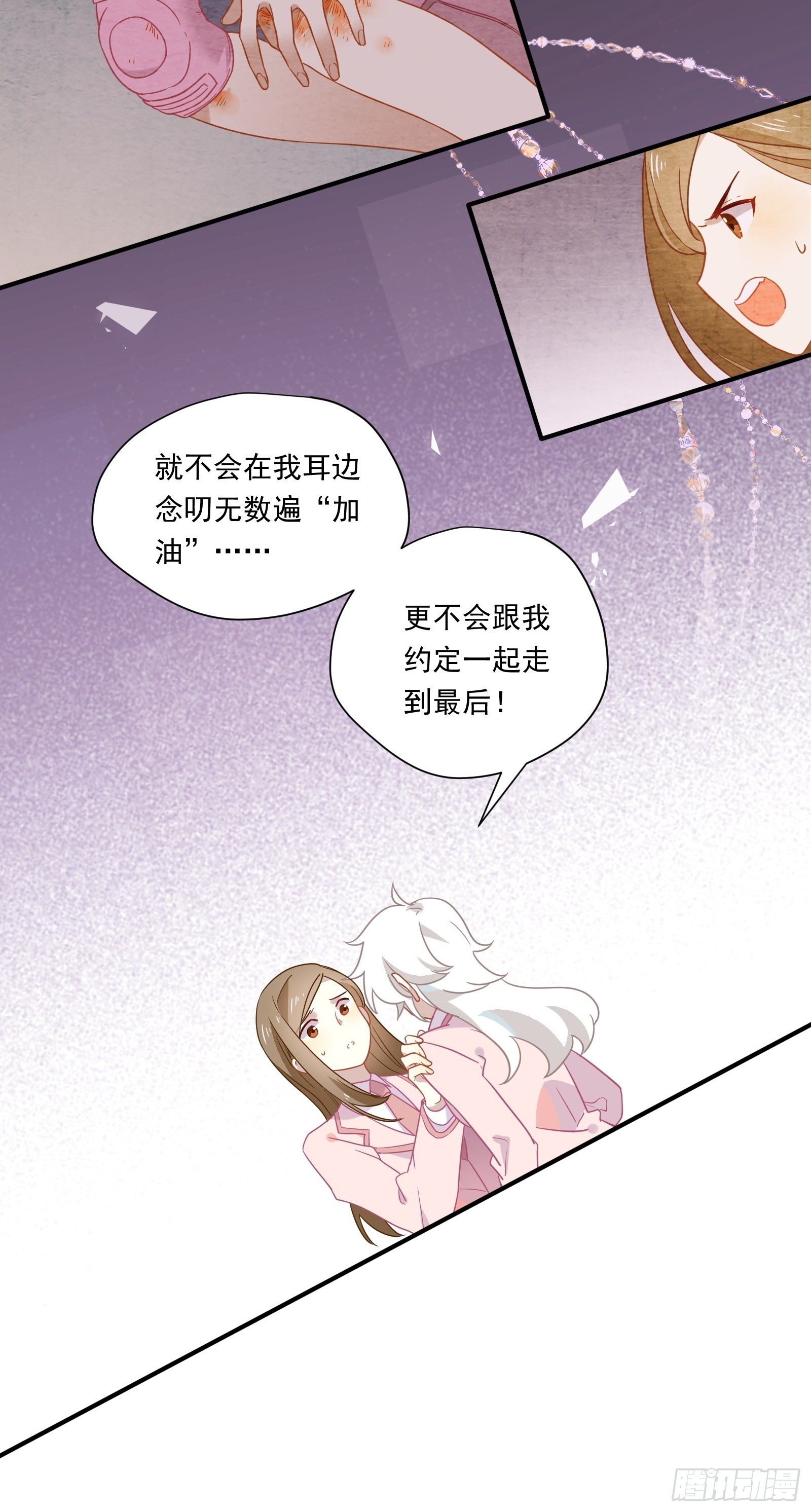 第48话 大佬的再次青睐34