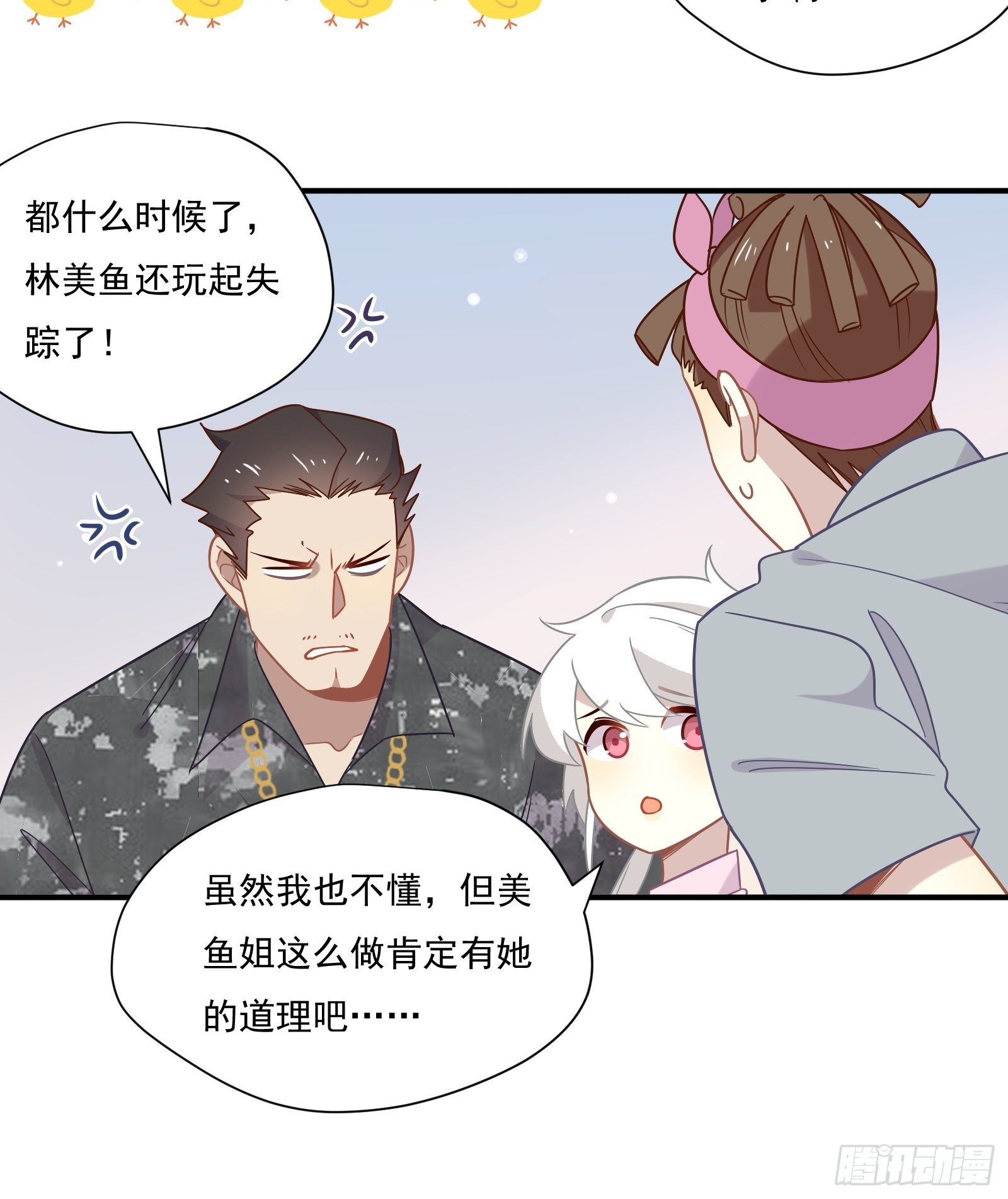 第56话 来吧，出道吧！7