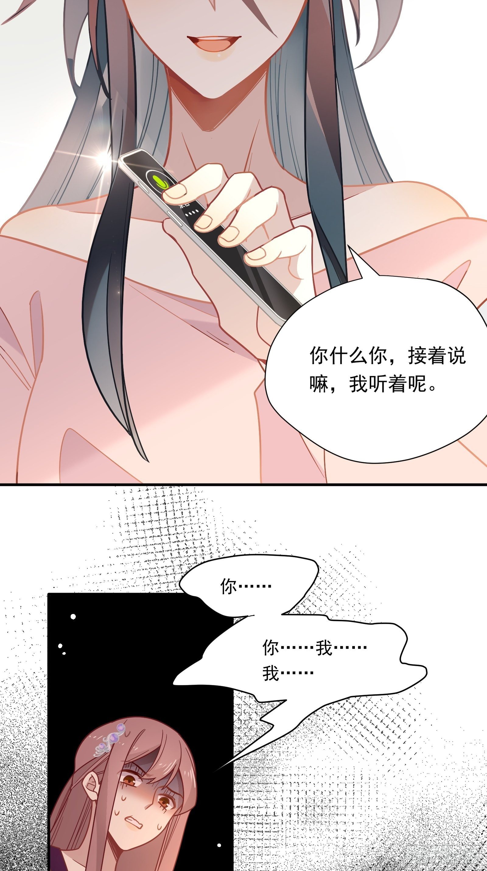 第53话 敌人的敌人是朋友9