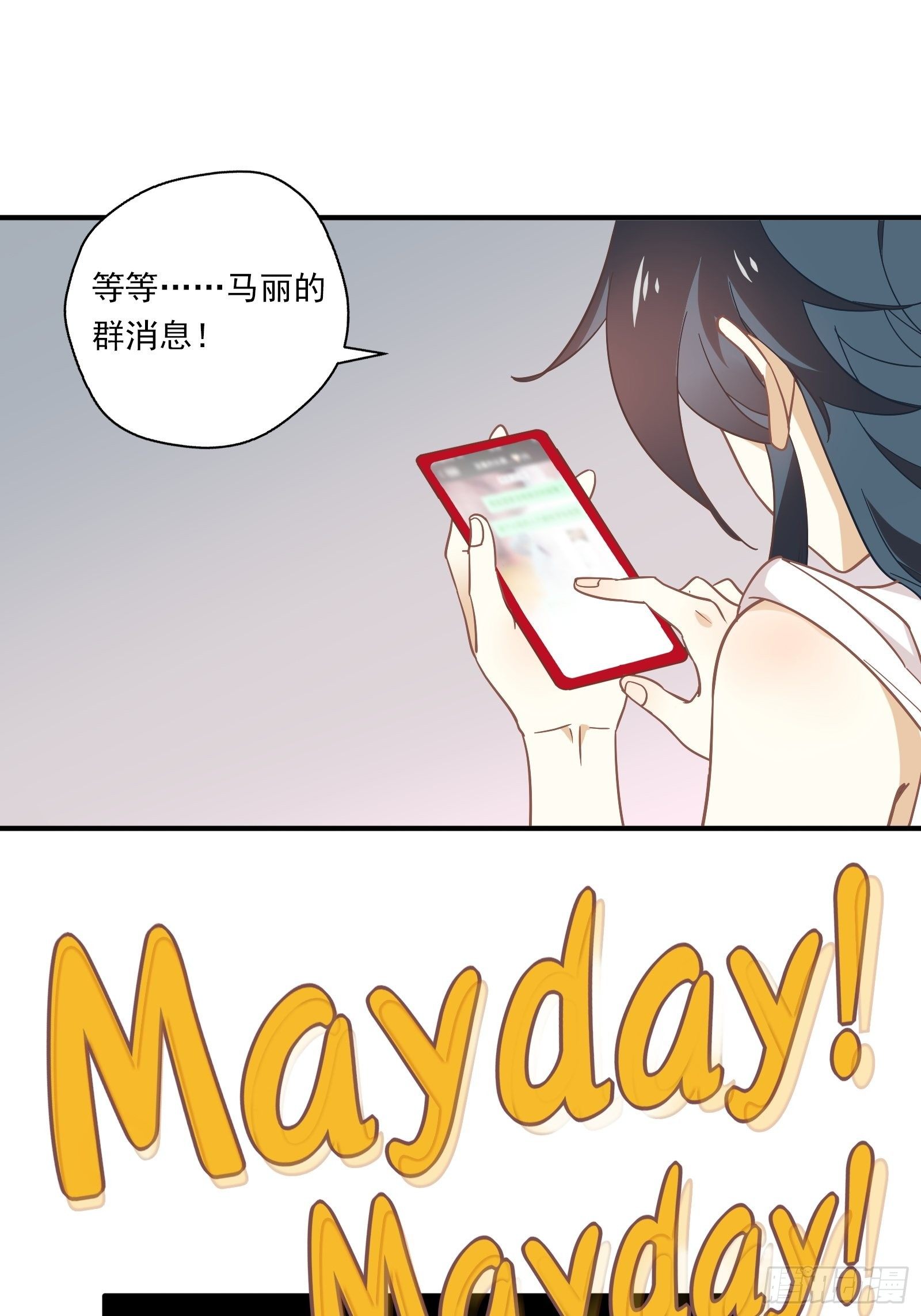 第13话 进击的钱多多！50