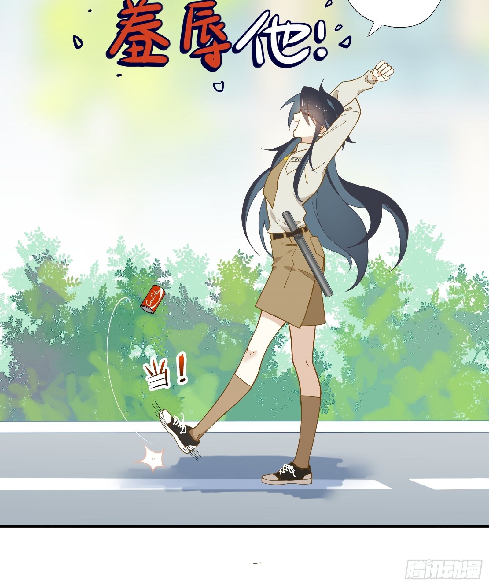 第6话 女保安的美好生活52