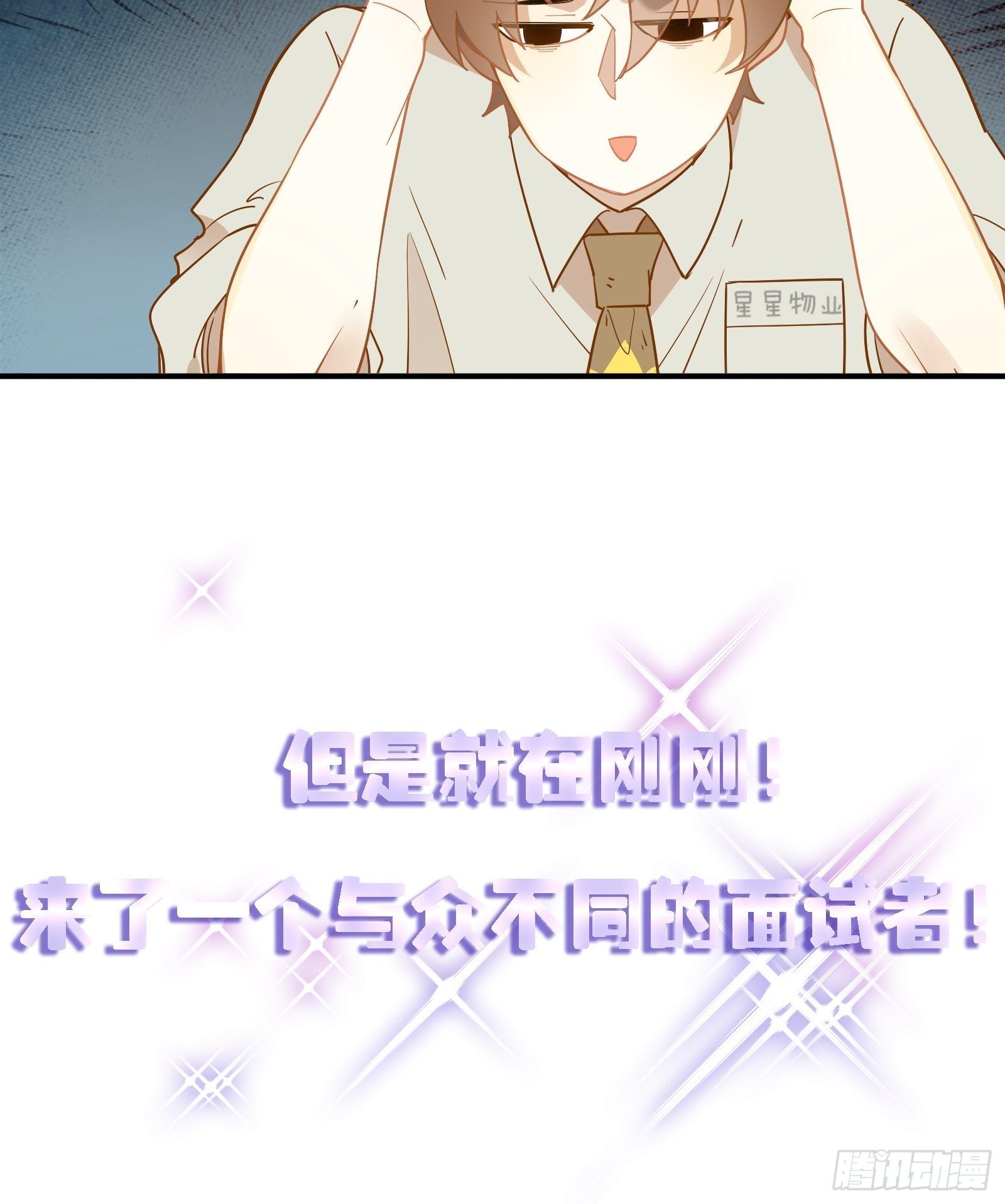 第5话 新的风暴已经出现了7