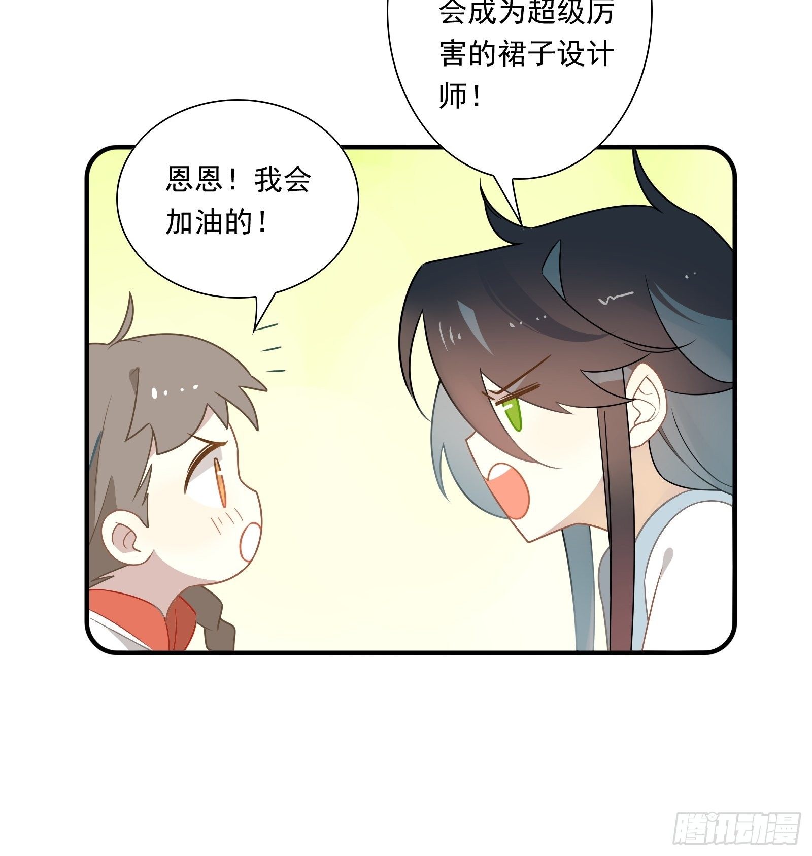 第18话 我不是真的林美鱼46