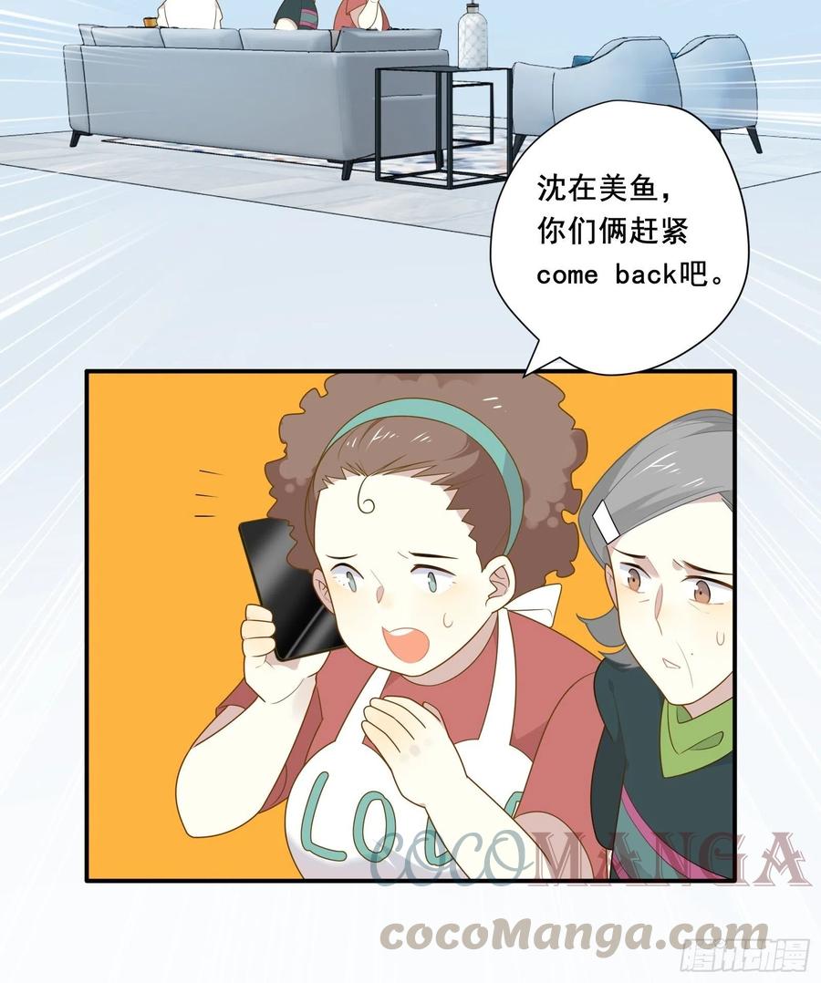 第25话 一波未平一波又起30