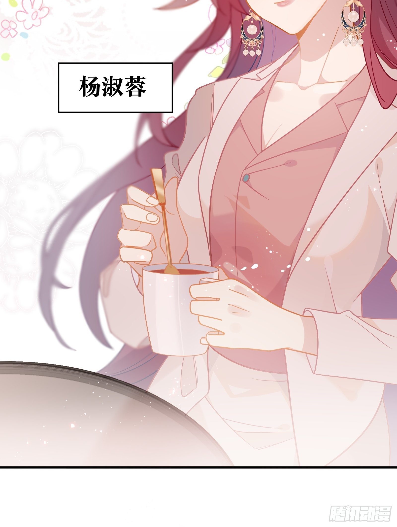 第43话 一言为定是不可能的32