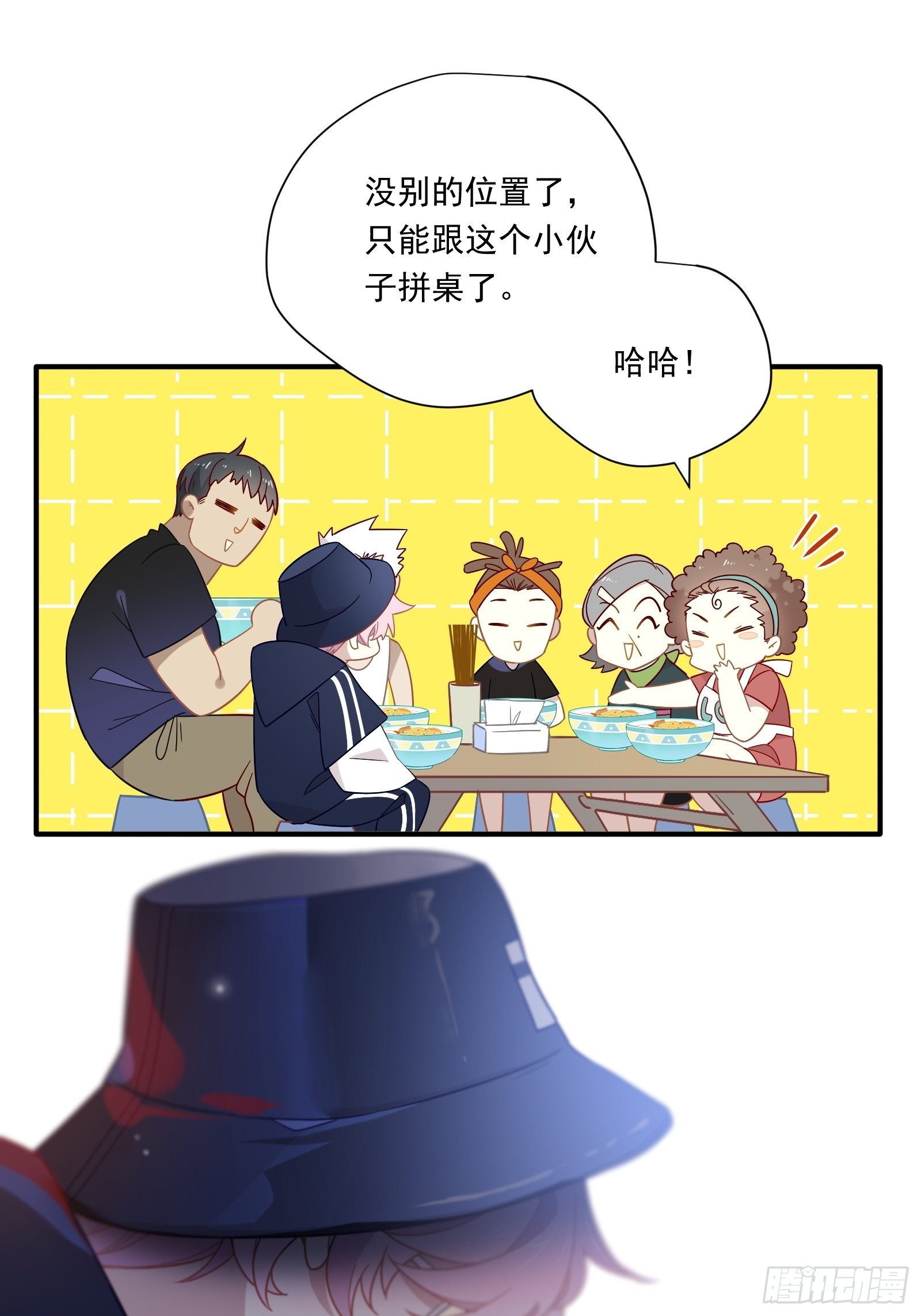第42话 你不会是喜欢我吧26