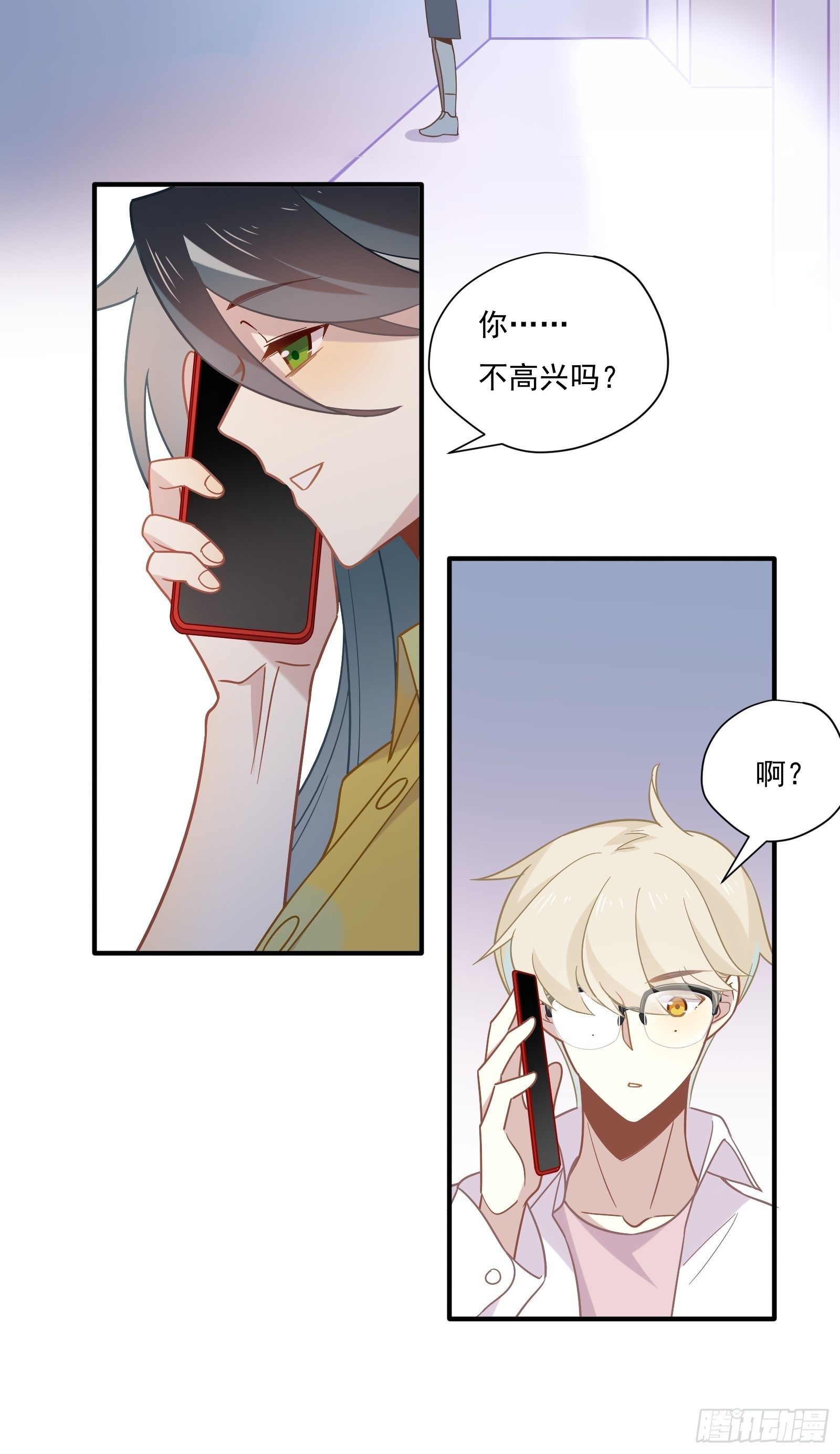 第57话 来吧，PK吧！7