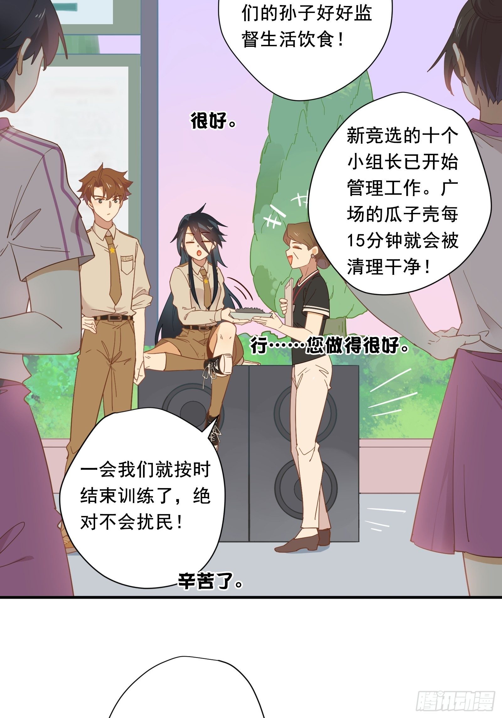 第8话 广场舞界冉冉升起的新星27