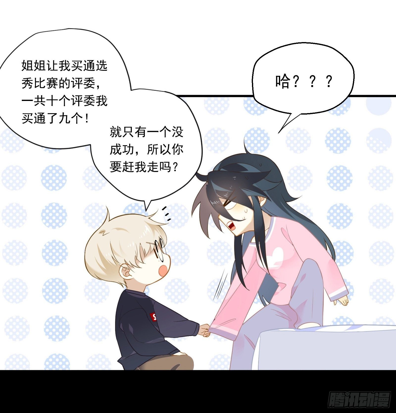 预告9
