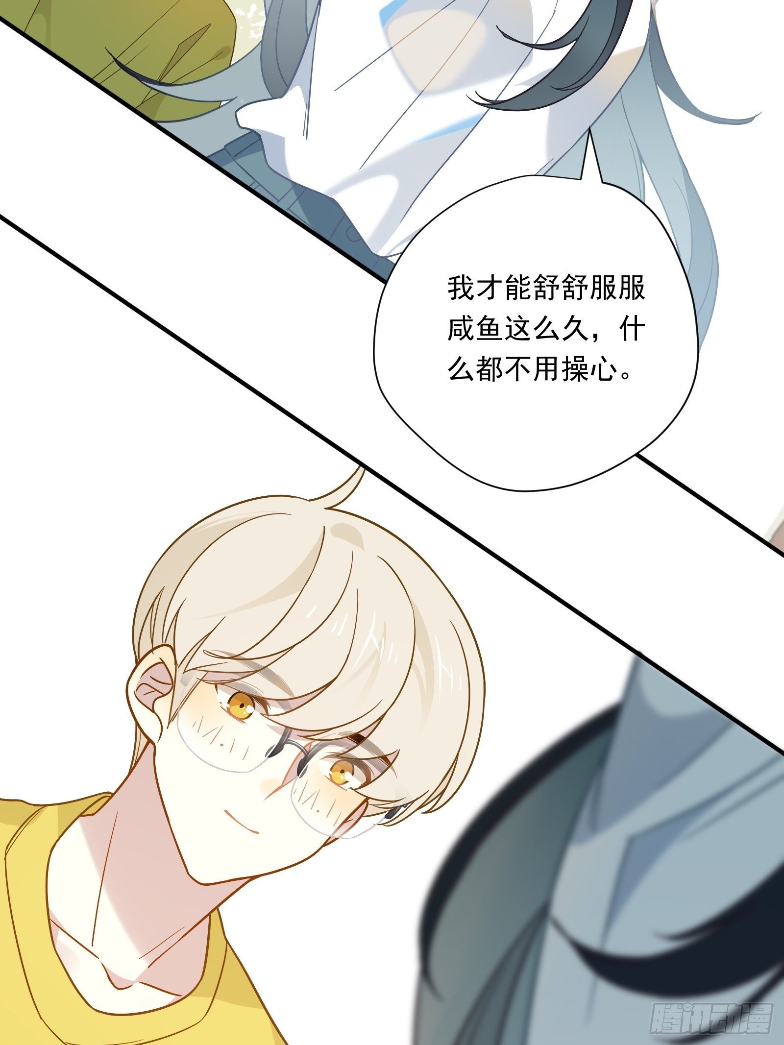 第46话 他发现了？35