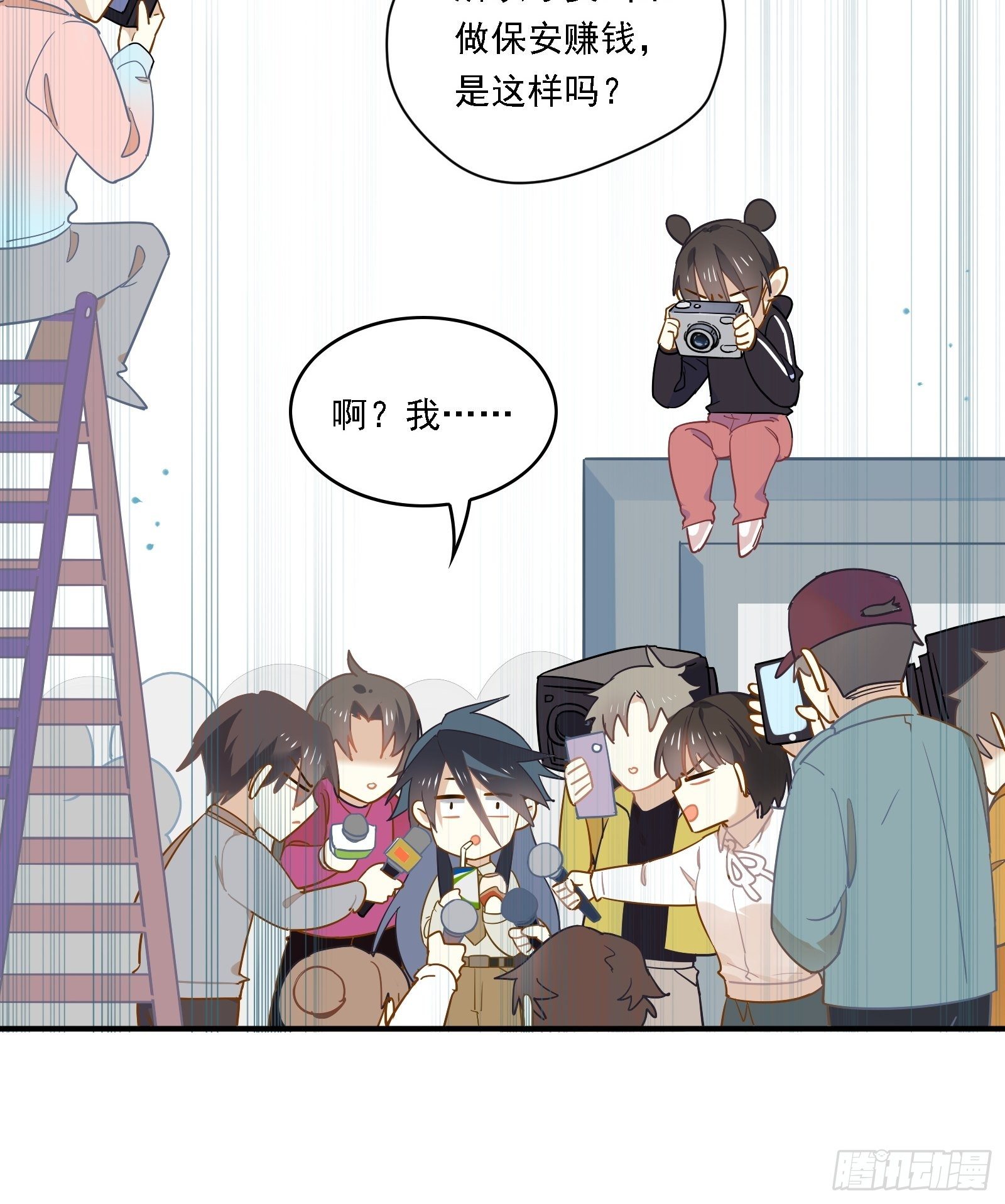 第7话 来了！来了！热搜来了14
