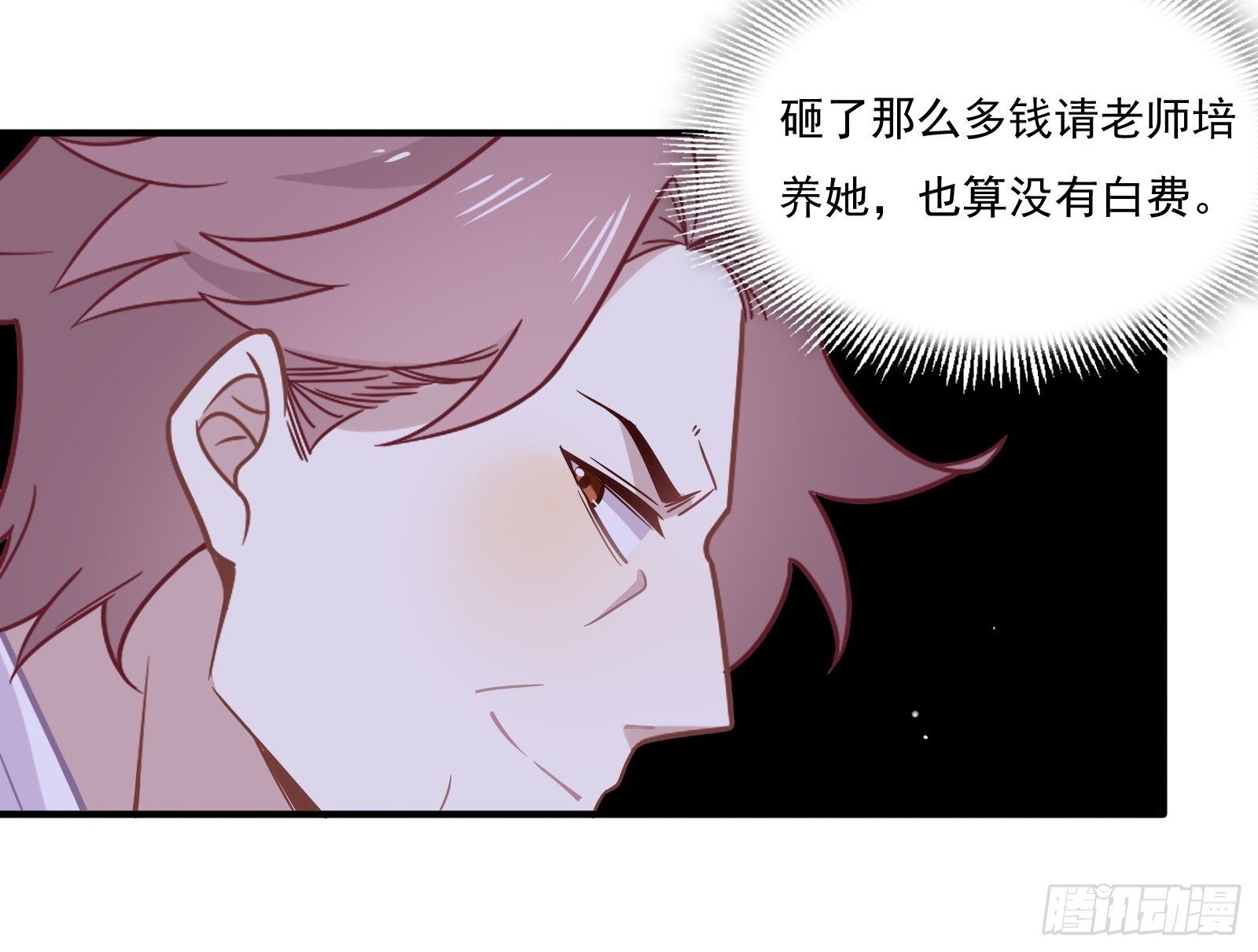 第58话 真·踢馆！11