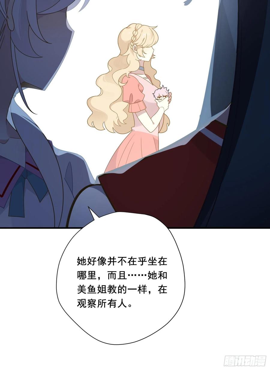 第34话 蝴蝶效应37