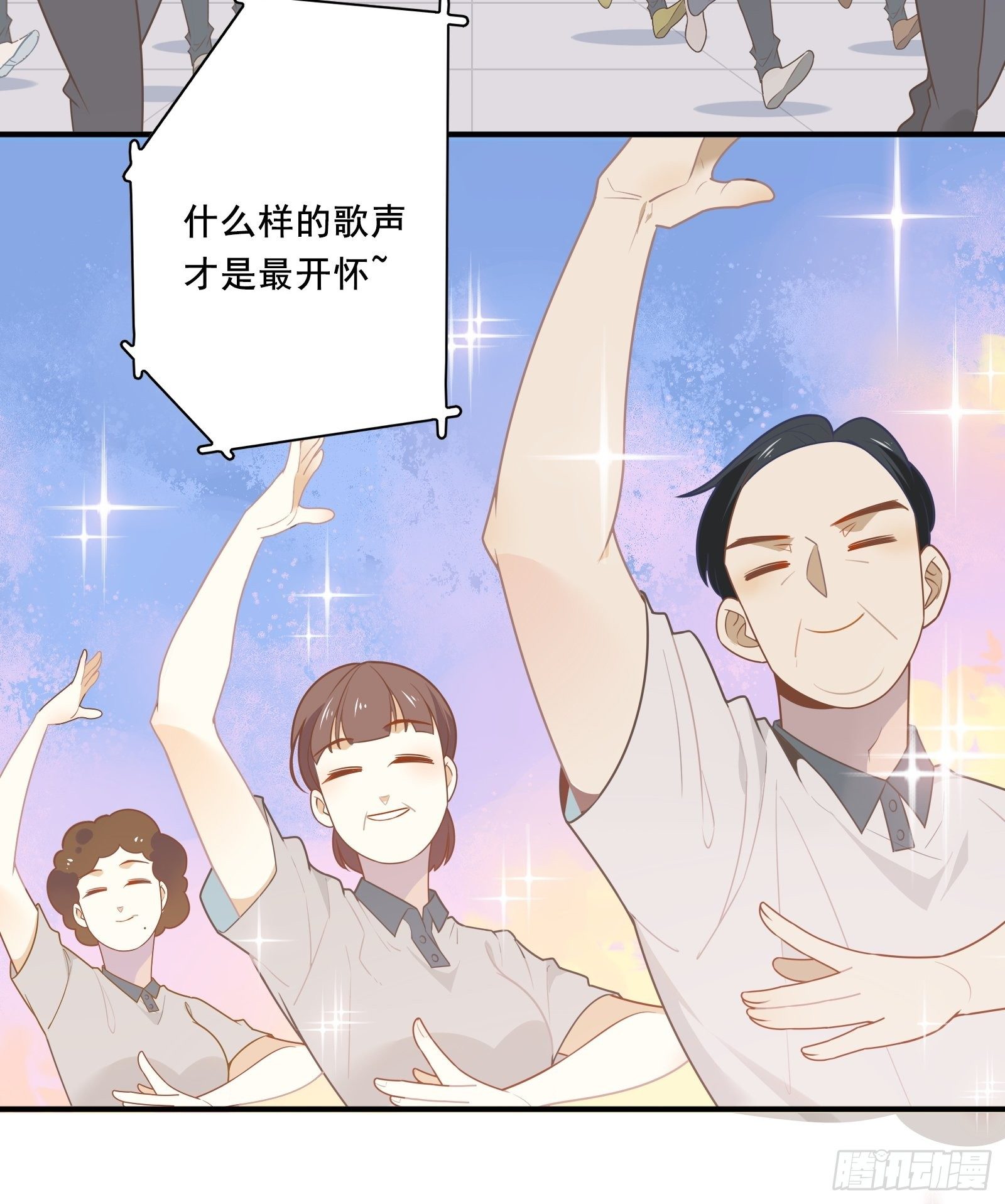 第8话 广场舞界冉冉升起的新星4