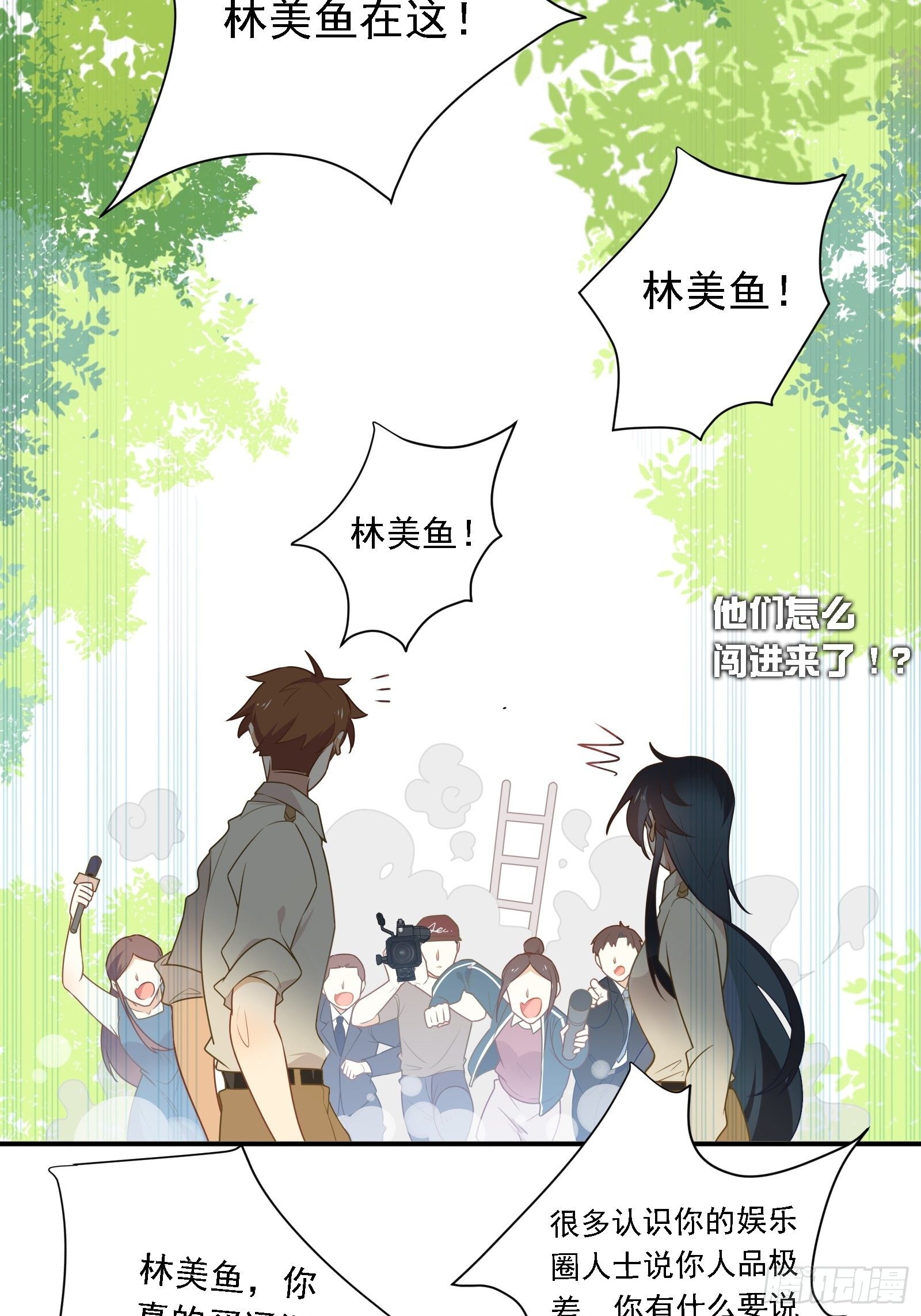 第9话 人要学会找重点40