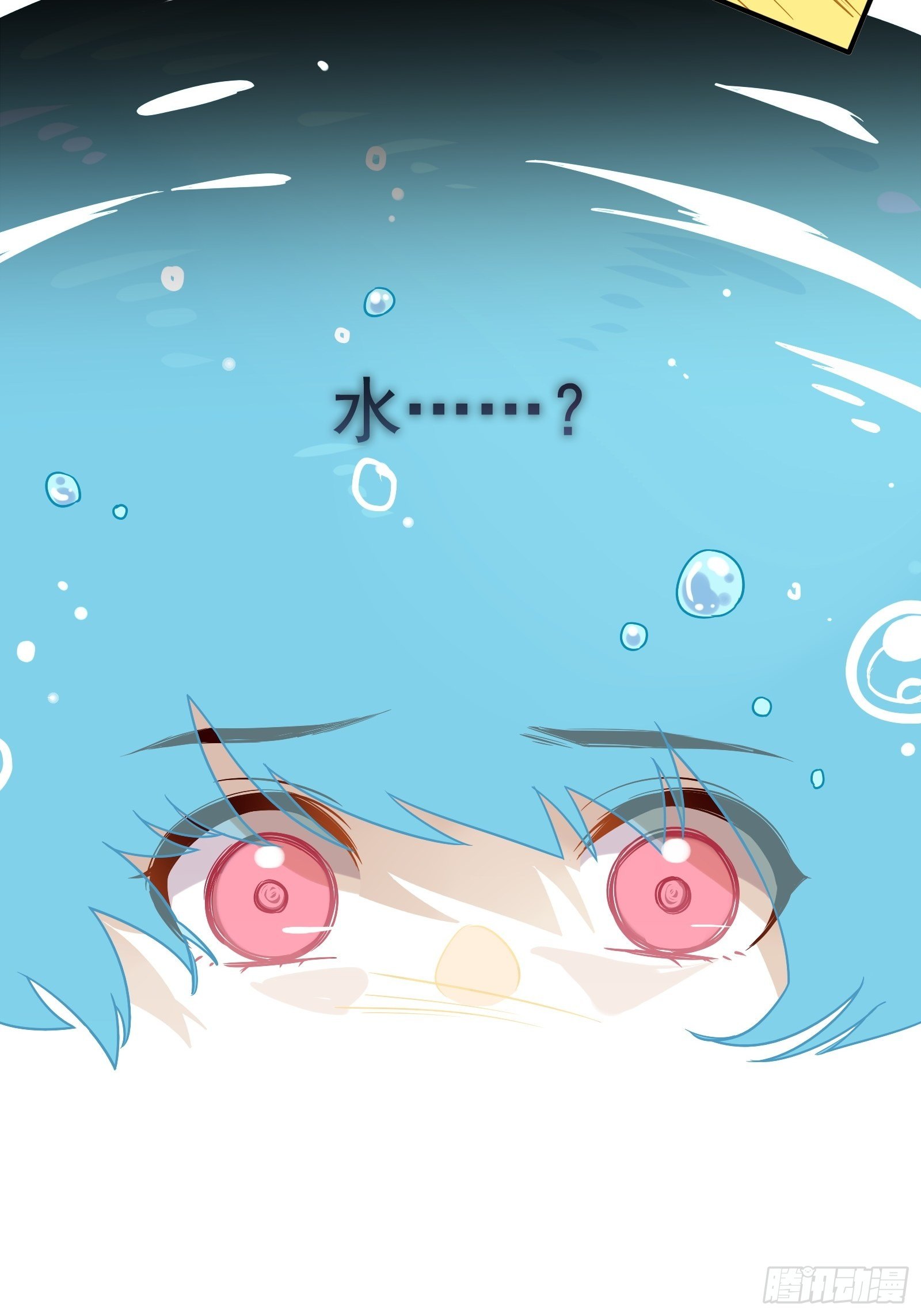 第44话 你也不会需要我吧33