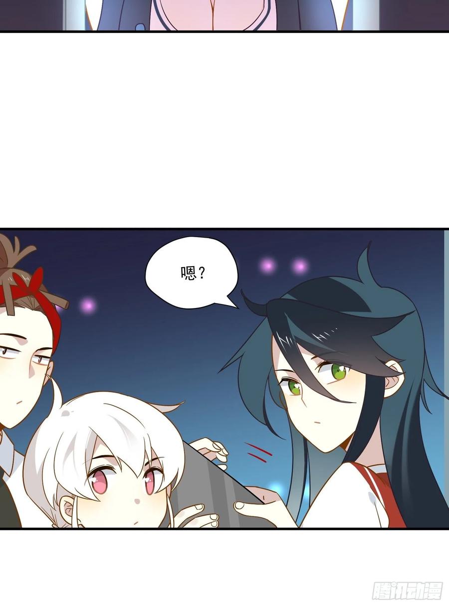 第34话 蝴蝶效应23