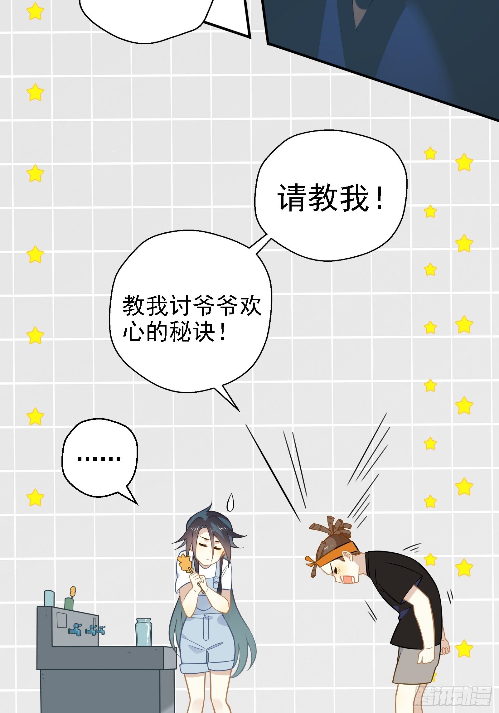 第21话 别问，问就是刷墙27