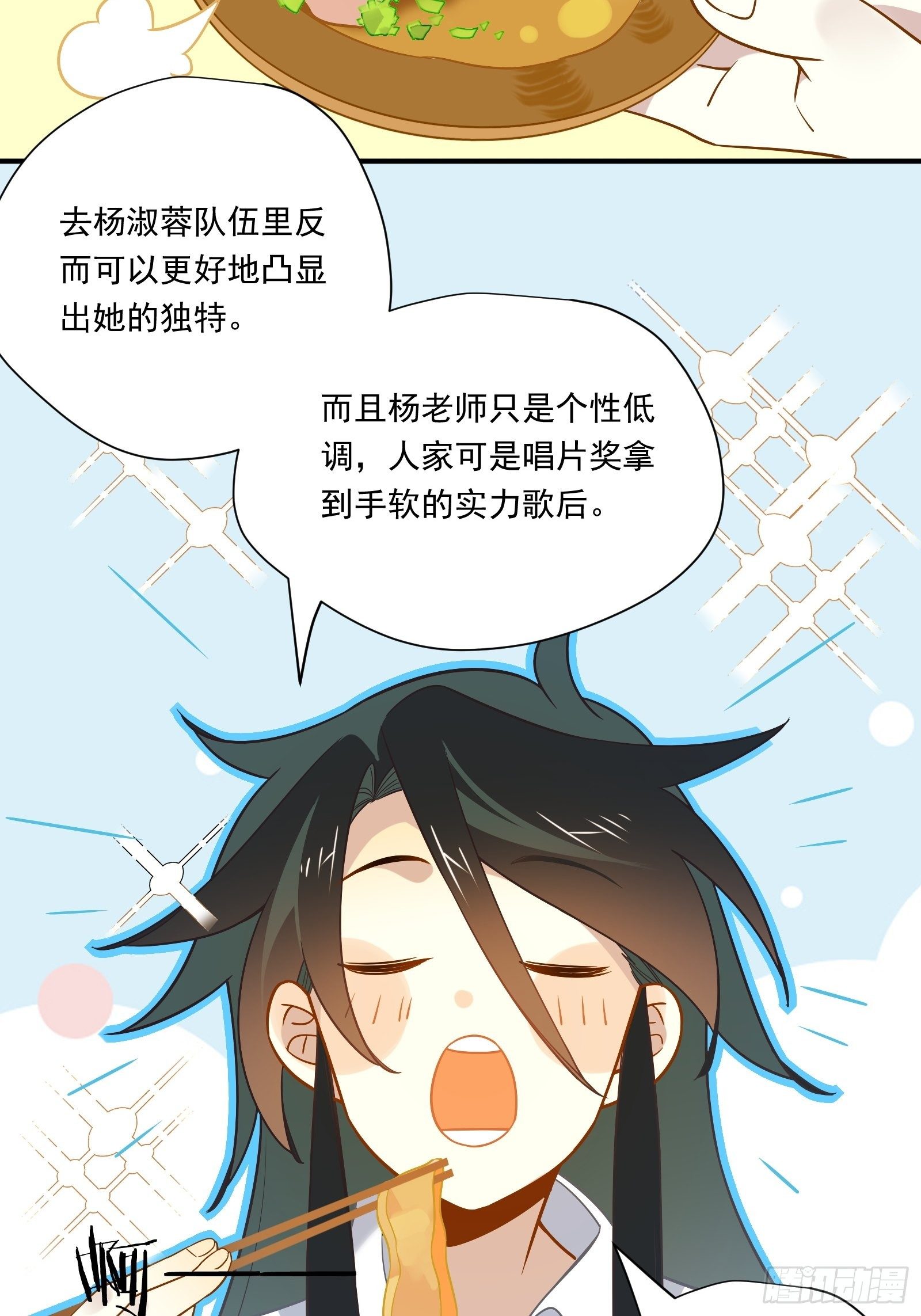 第43话 一言为定是不可能的25