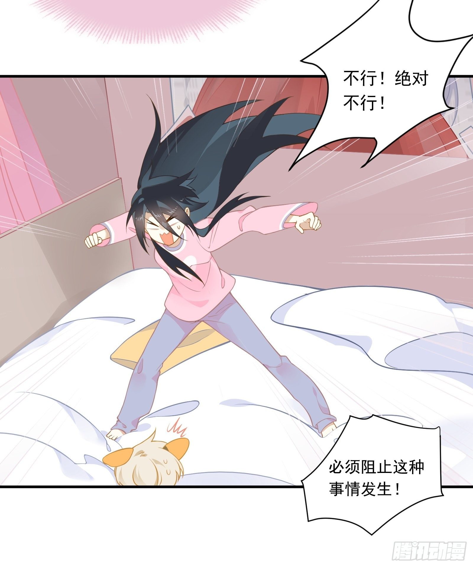 第3话 我是美鱼姐的人31
